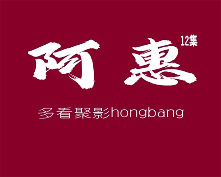 12-01多看聚影[00_00_01][20260110-130956].png