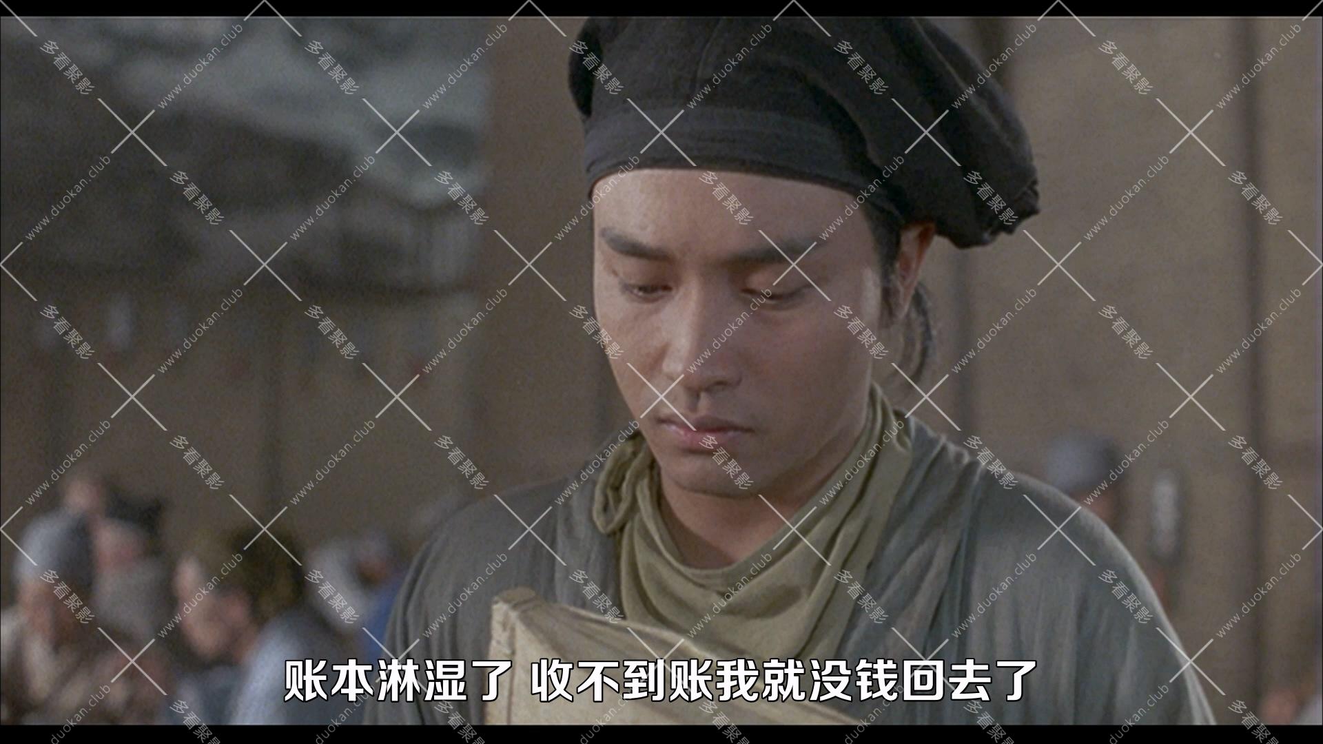 倩女幽魂(1987).mkv_000844.279.jpg