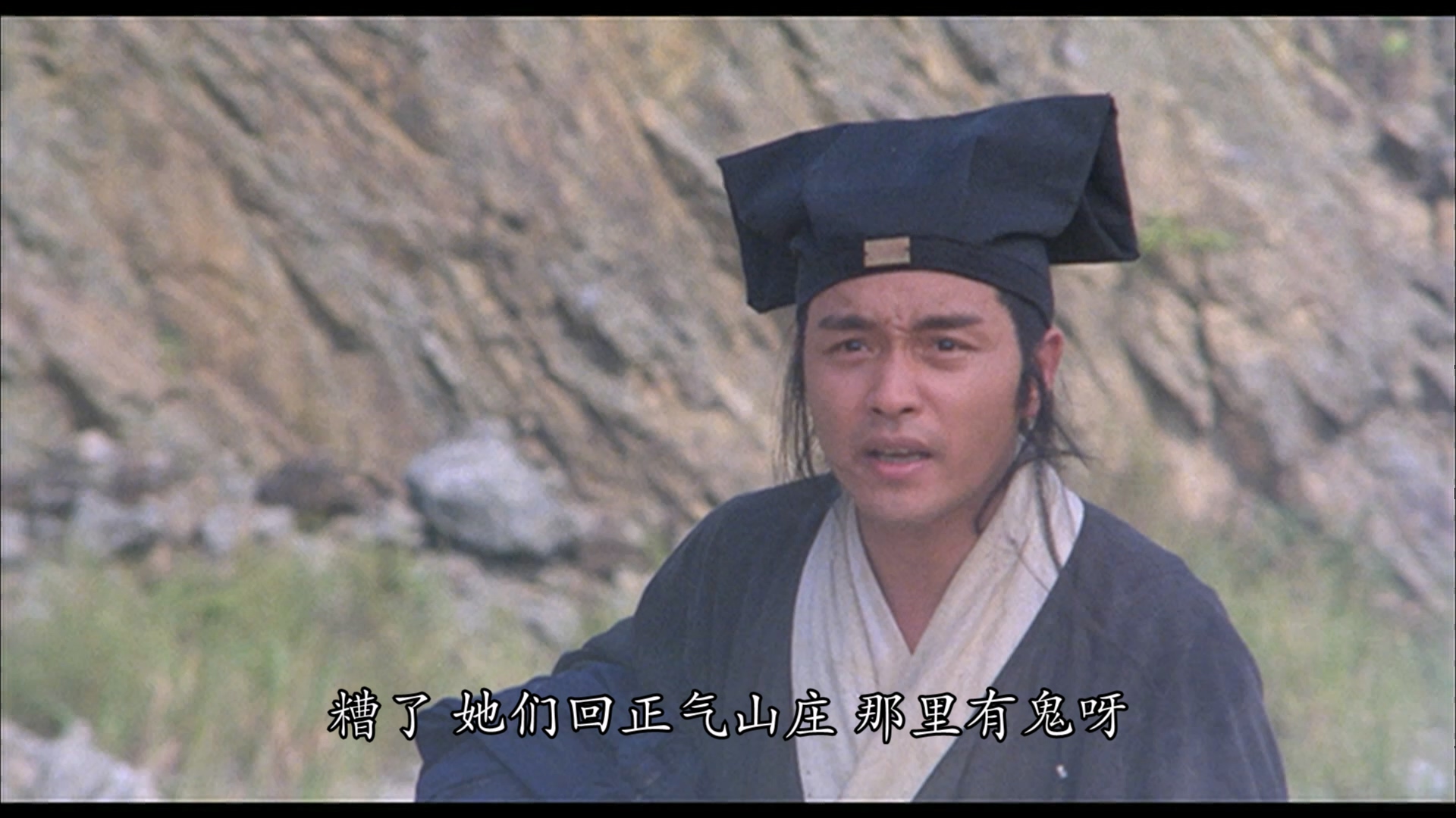倩女幽魂II人間道.1990.mkv_004243.813.jpg