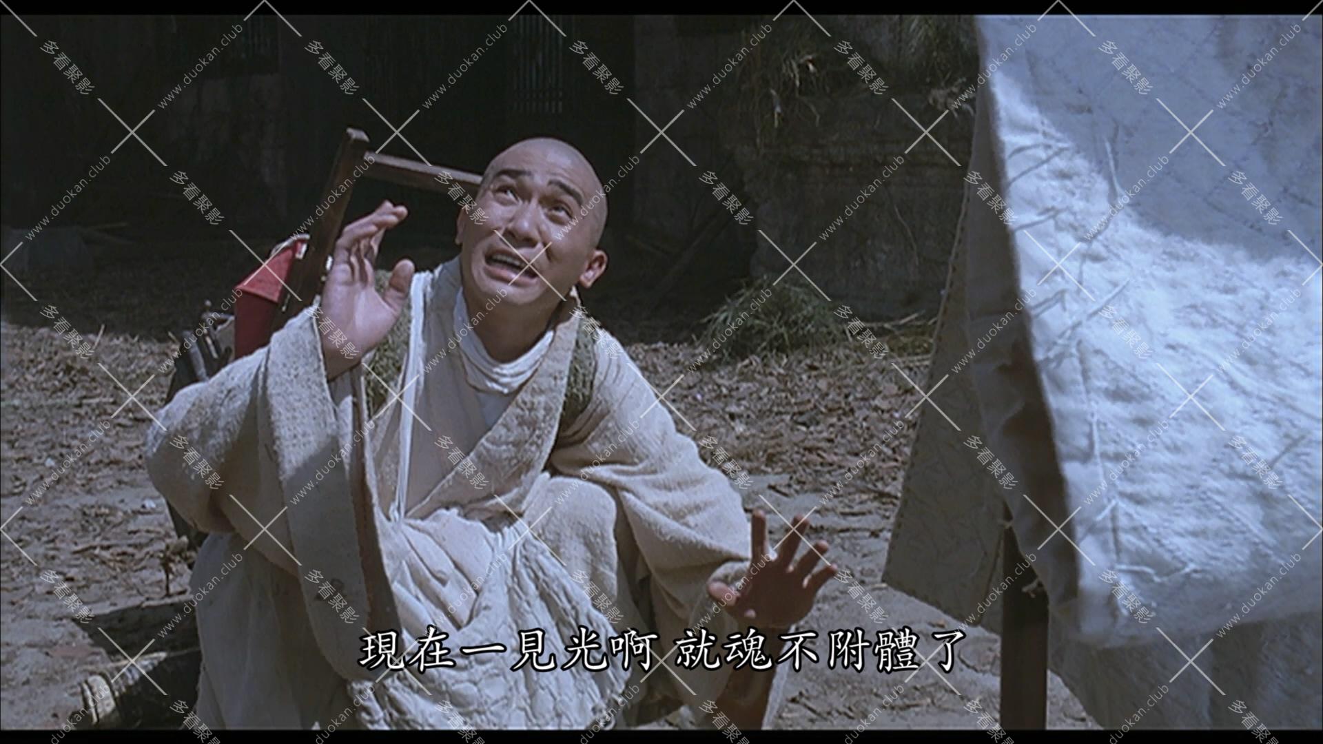 倩女幽魂III：道道道.1991.mkv_003142.723.jpg