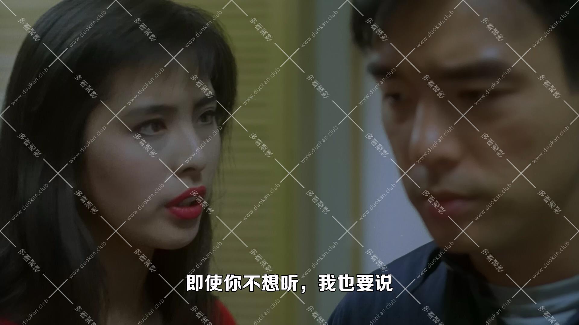 殺手蝴蝶夢.1989.mkv_004810.978.jpg
