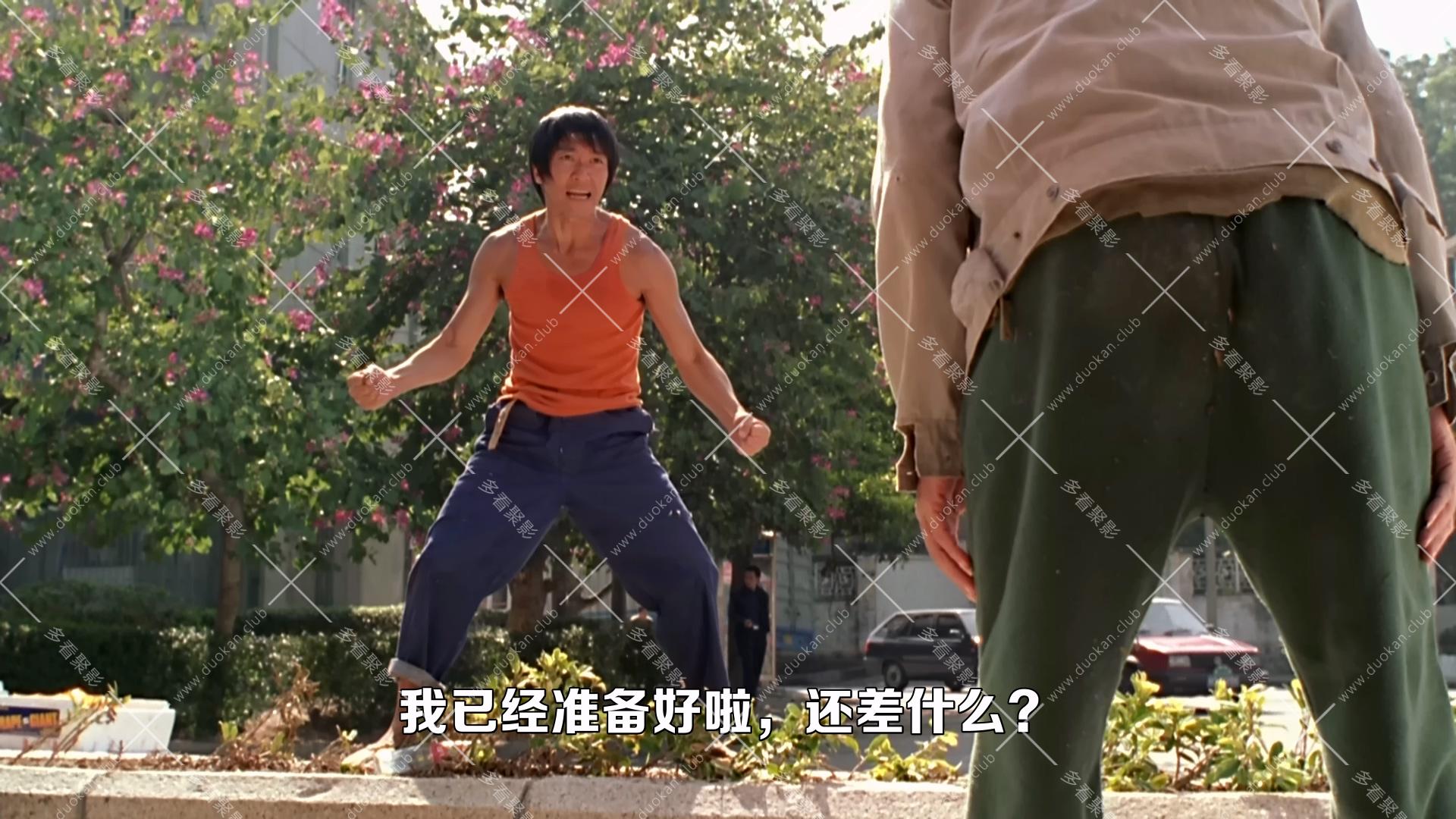 少林足球.2001.mkv_003200.682.jpg