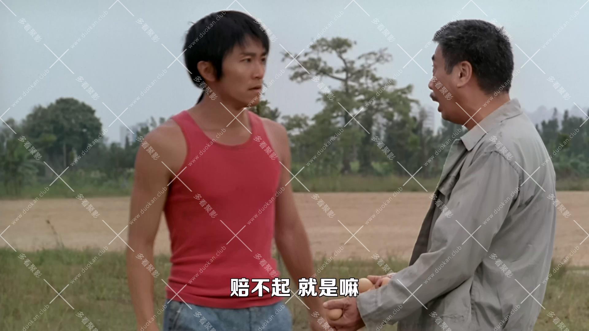 少林足球.2001.mkv_004439.012.jpg