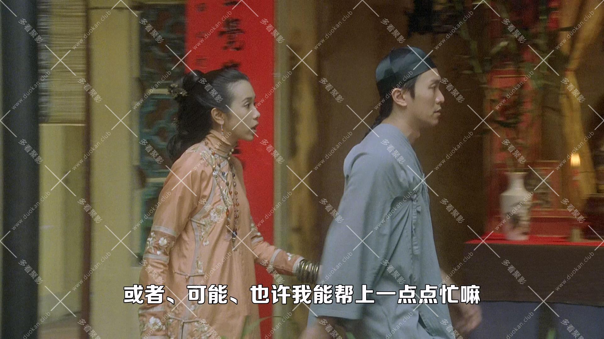 算死草.1997.mkv_004107.570.jpg