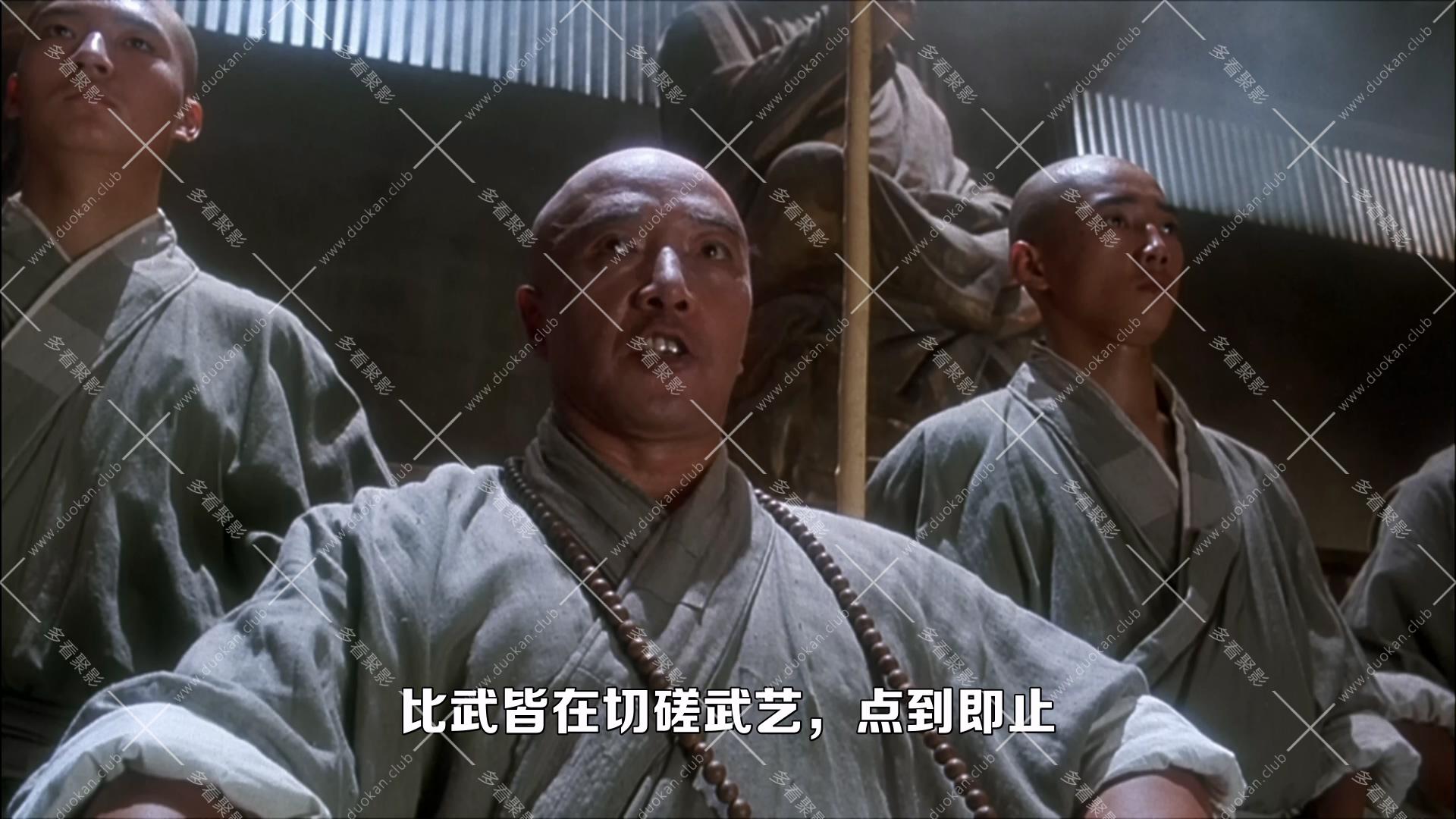 太极张三丰.1993.mkv_001239.498.jpg