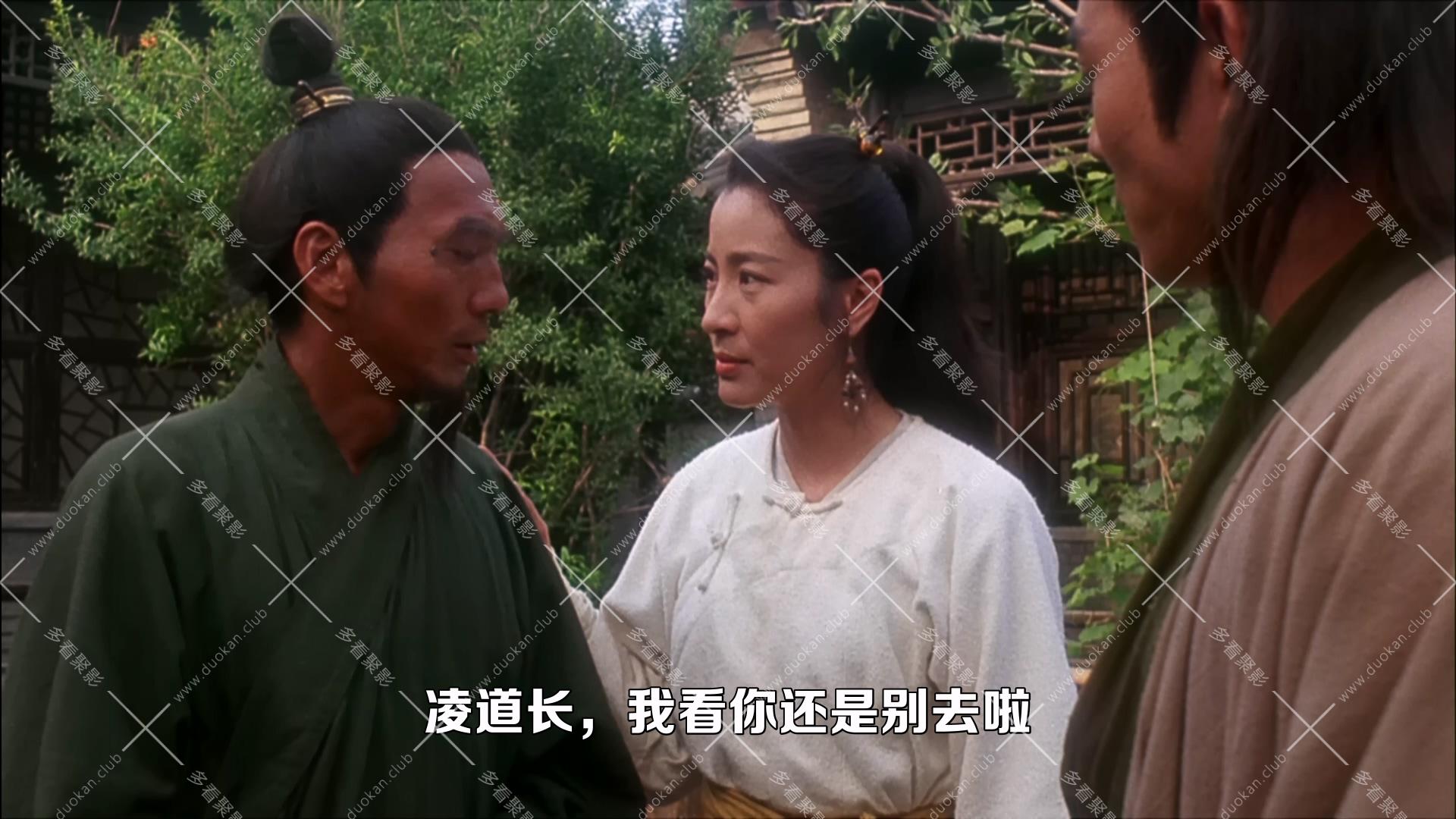 太极张三丰.1993.mkv_011928.634.jpg