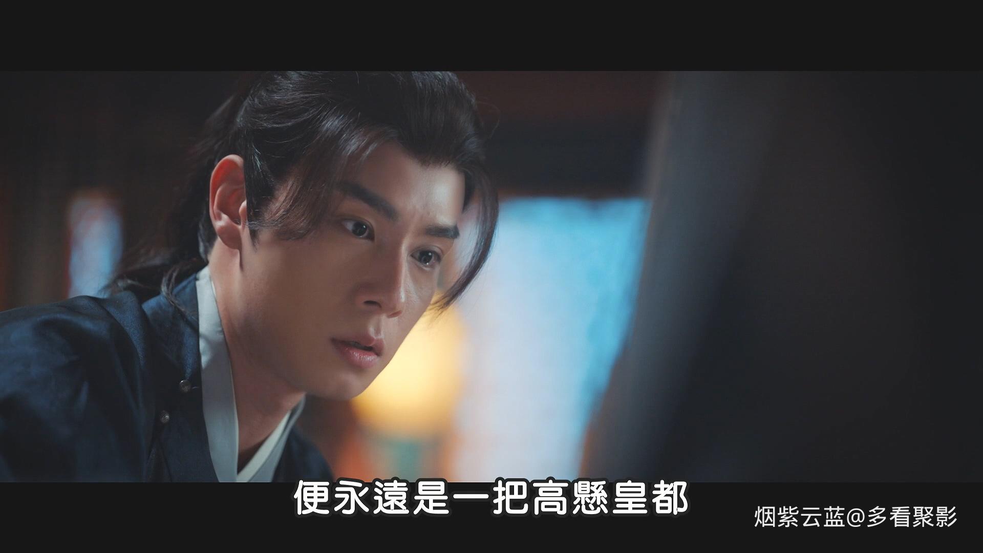 [惜花芷].Blossoms.in.Adversity.2024.S01E40.Hami.WEB-DL.1080p.H264.AAC-CMCTV.mkv_.jpg