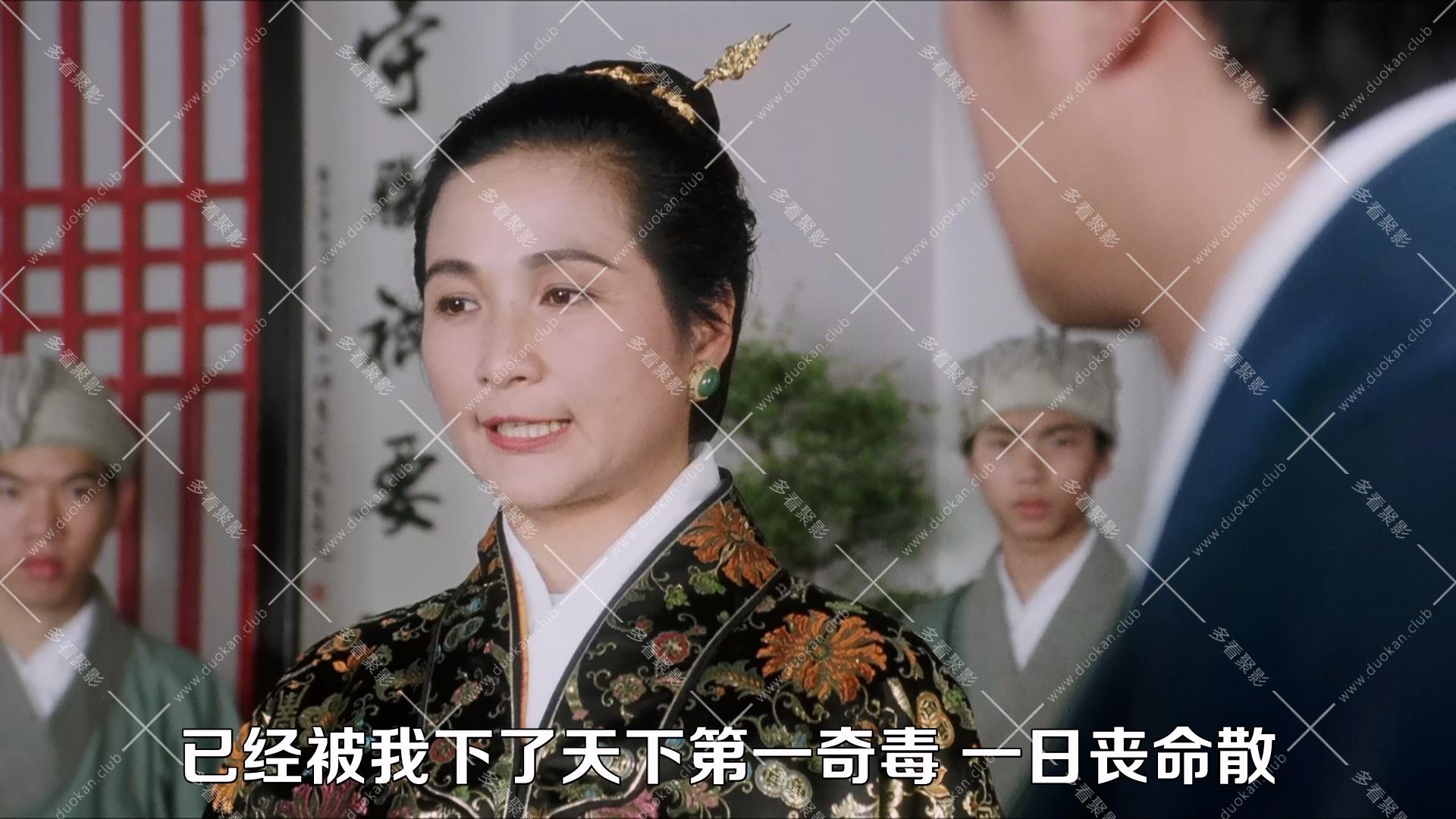 唐伯虎點秋香(1993).mkv_012106.526.jpg