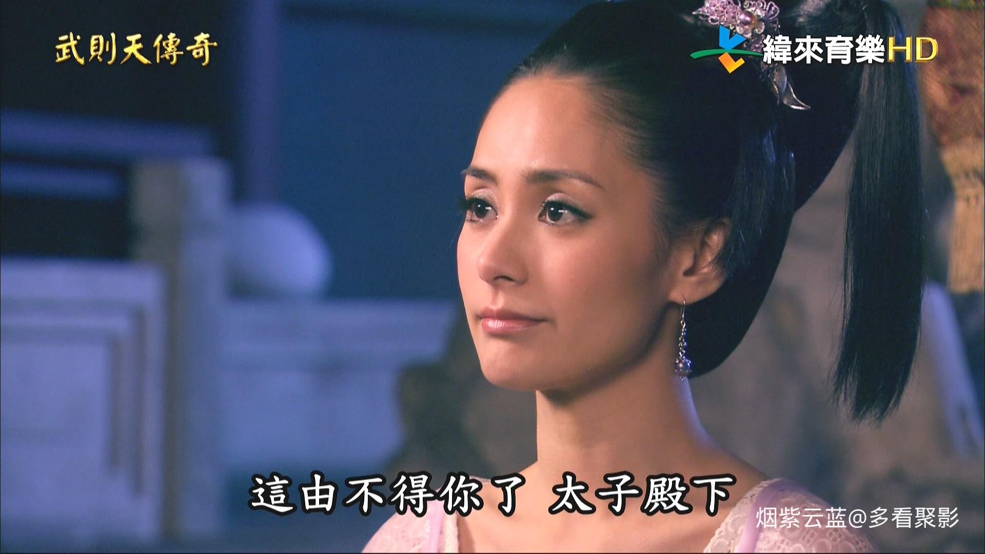 武则天传奇41.ts_20260111_195419.259.jpg