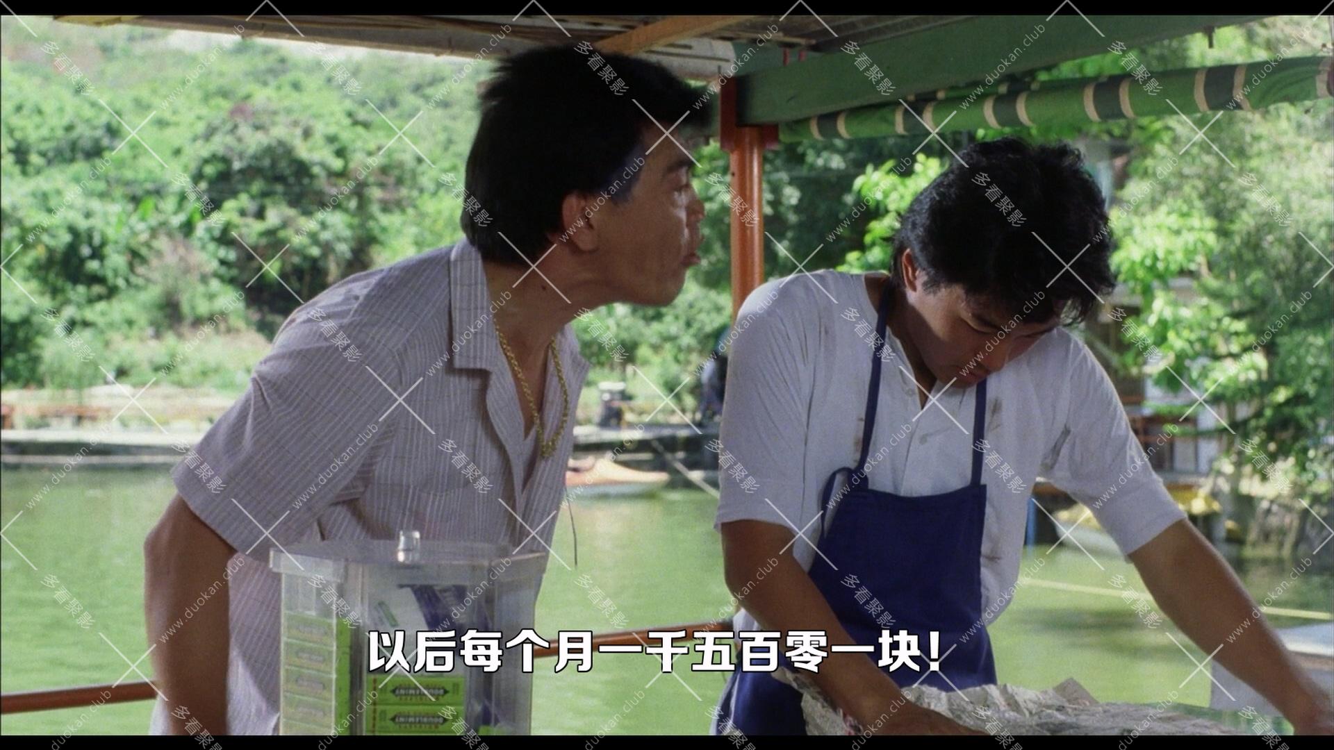 望夫成龍.1990.mkv_000649.321.jpg
