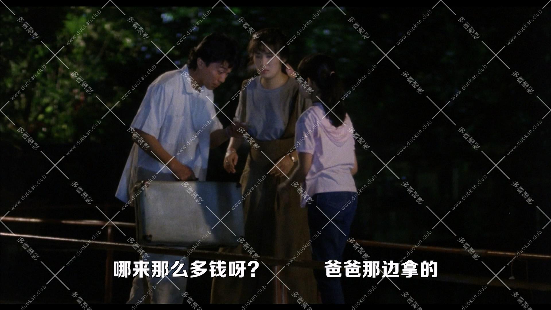 望夫成龍.1990.mkv_001452.014.jpg