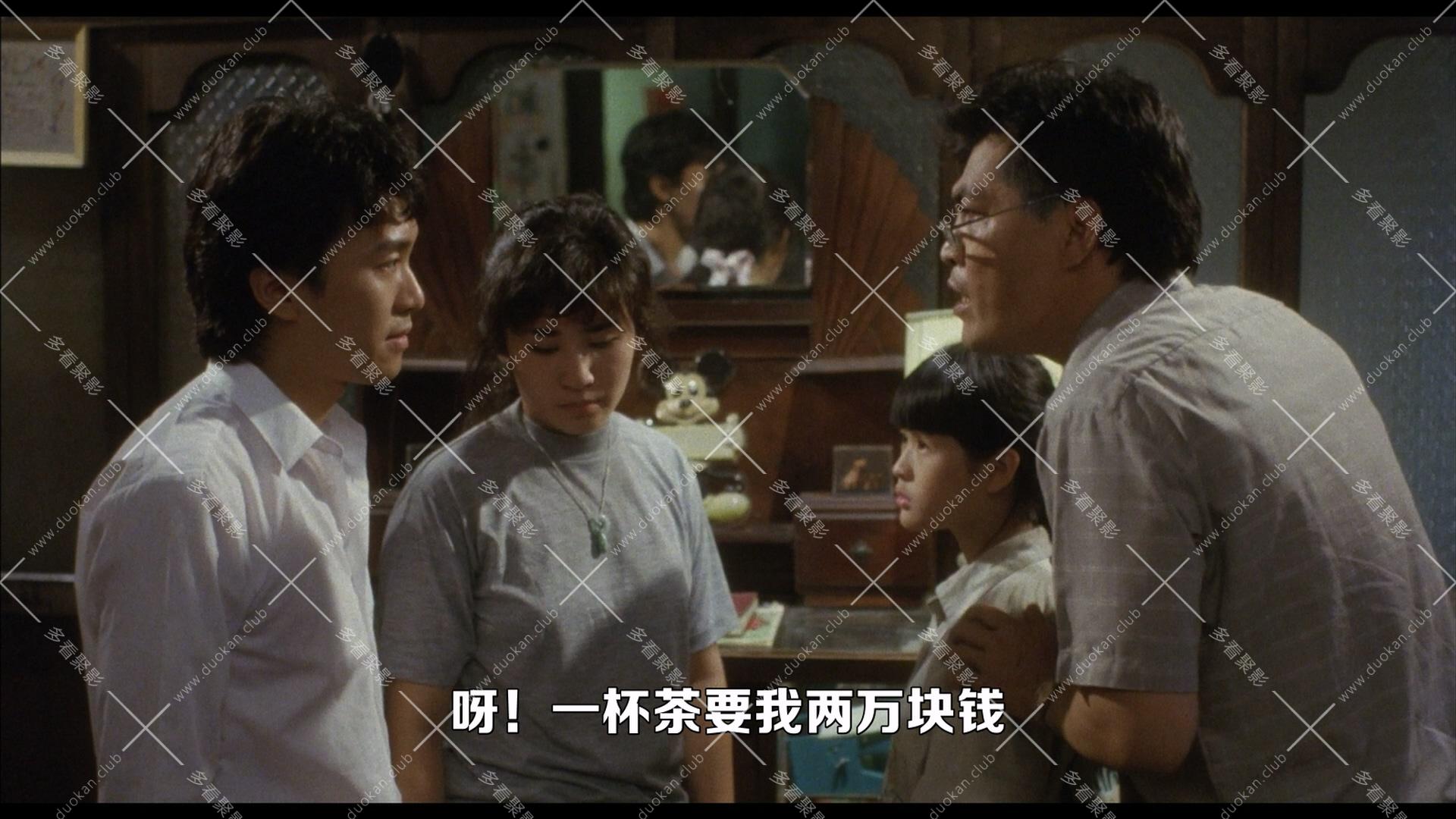 望夫成龍.1990.mkv_003214.404.jpg