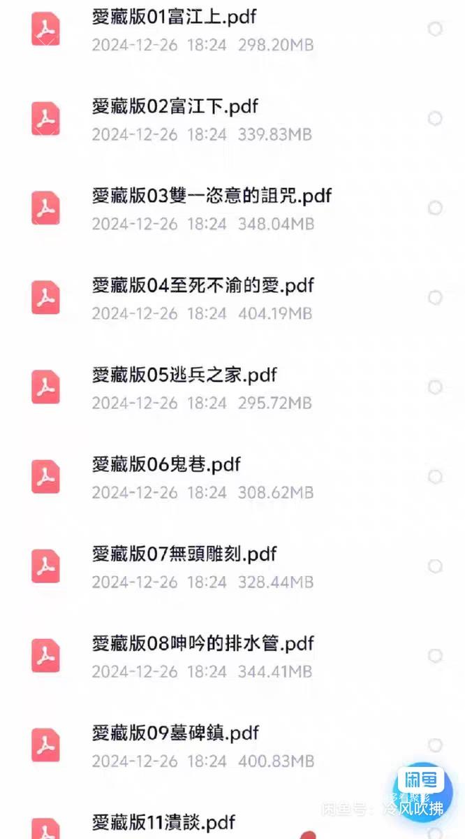 image_editor_1768137172453.jpg