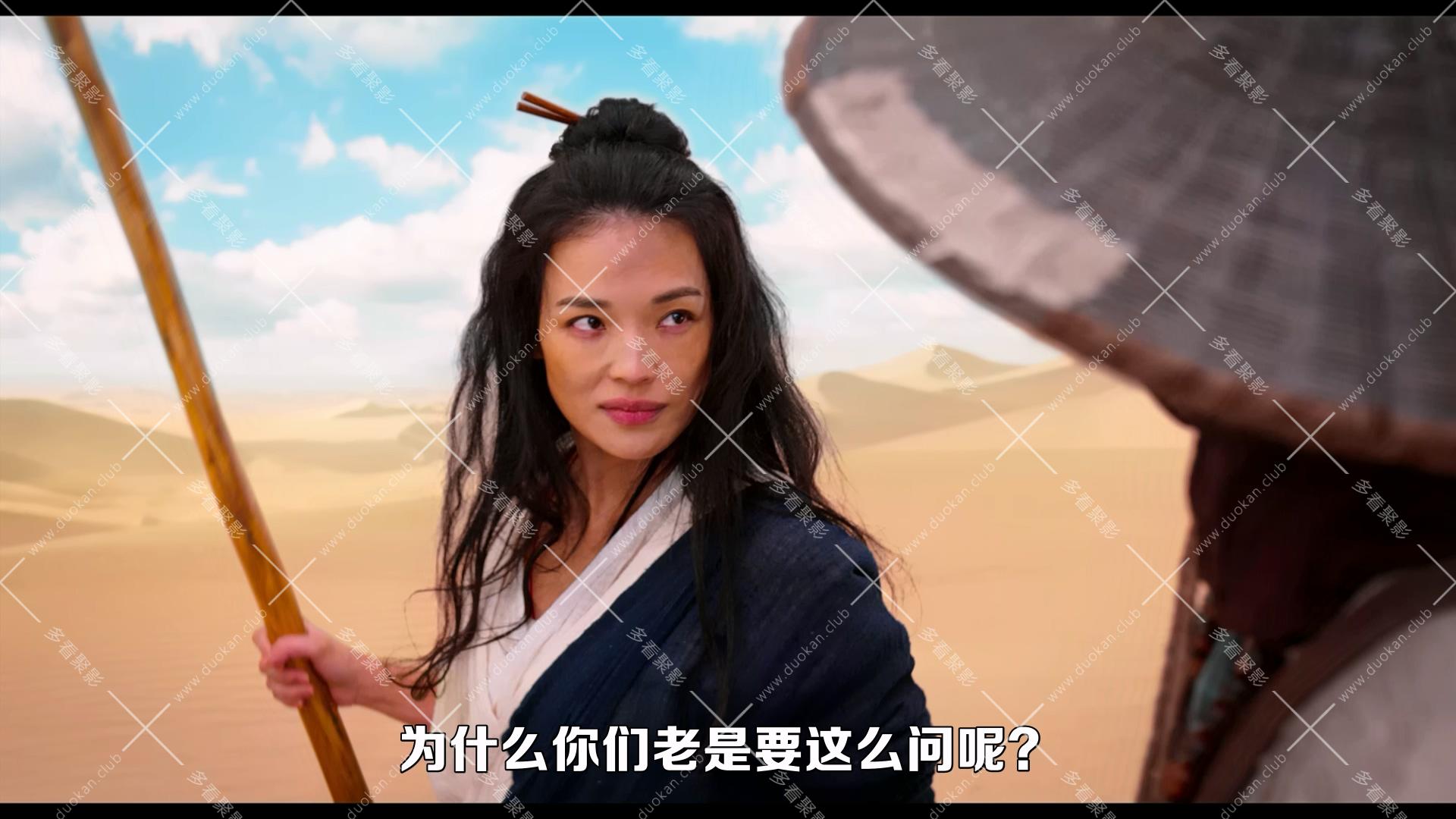 西游·伏妖篇.2017.mkv_014026.963.jpg