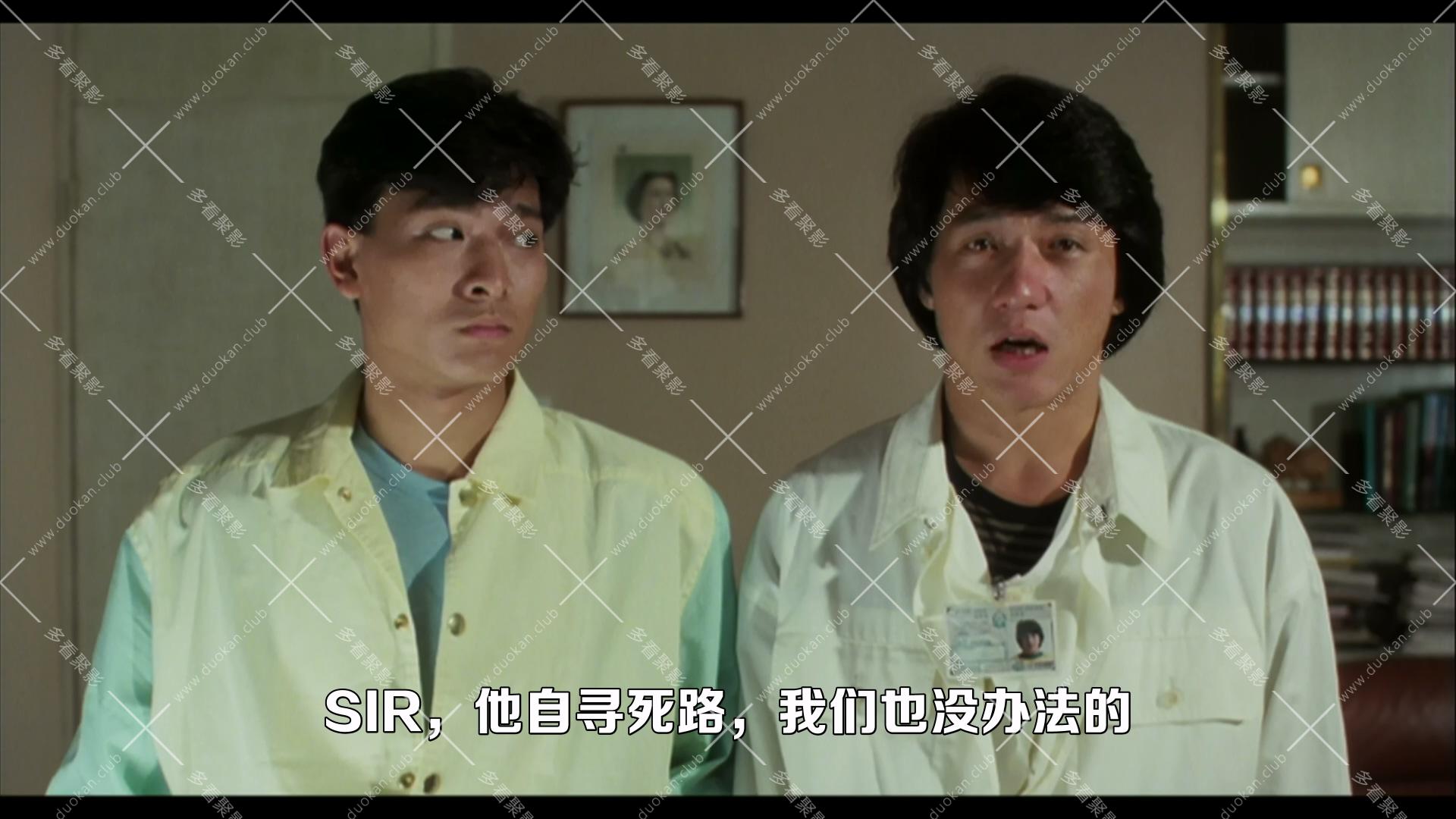 夏日福星.1985.mkv_010603.862.jpg