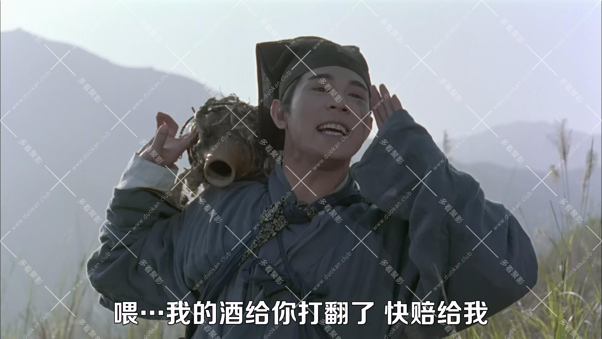 笑傲江湖II東方不敗(1992).mkv_000616.682.jpg