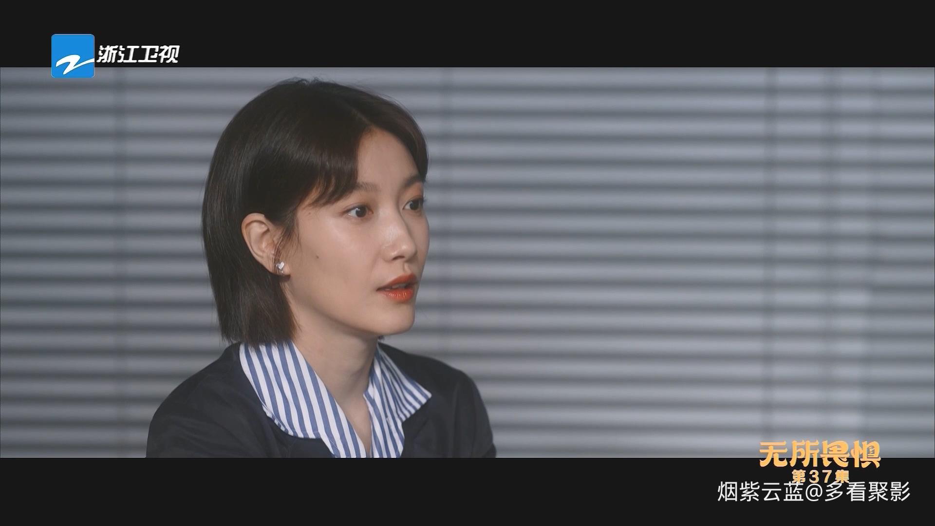 ZJTV.Wu.Suo.Wei.Ju.S01E37.1080p.HDTV.H264-NGB.ts_20260112_151655.030.jpg