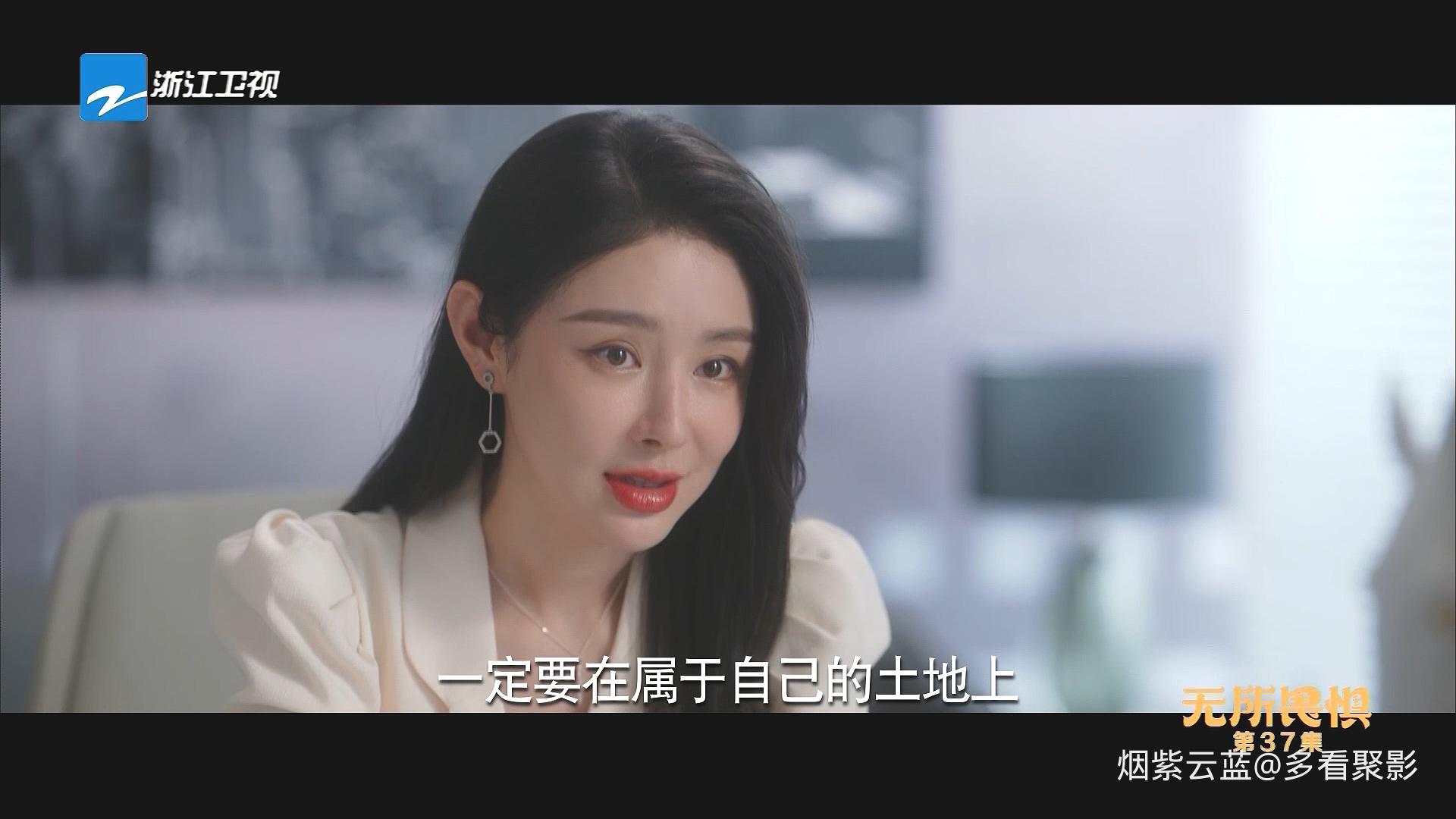 ZJTV.Wu.Suo.Wei.Ju.S01E37.1080p.HDTV.H264-NGB.ts_20260112_151443.289.jpg