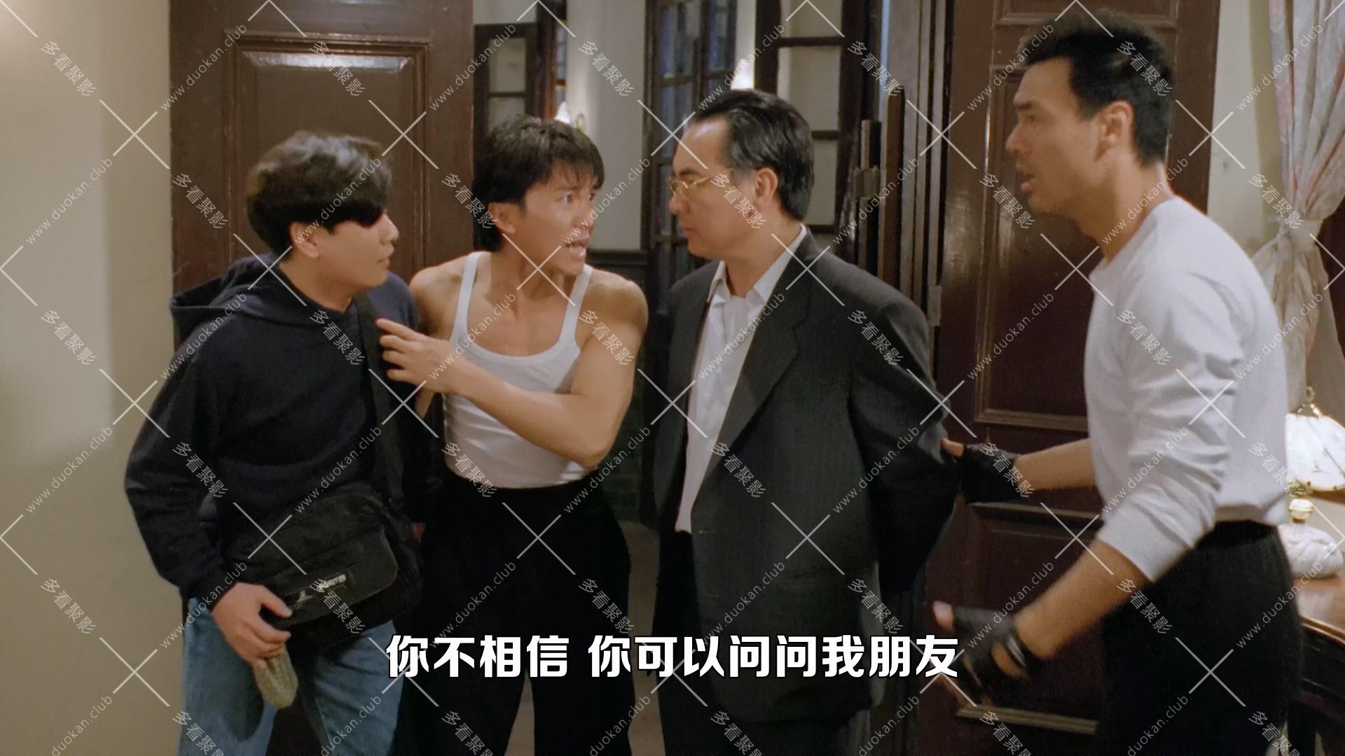 新精武門1991.mkv_005612.858.jpg