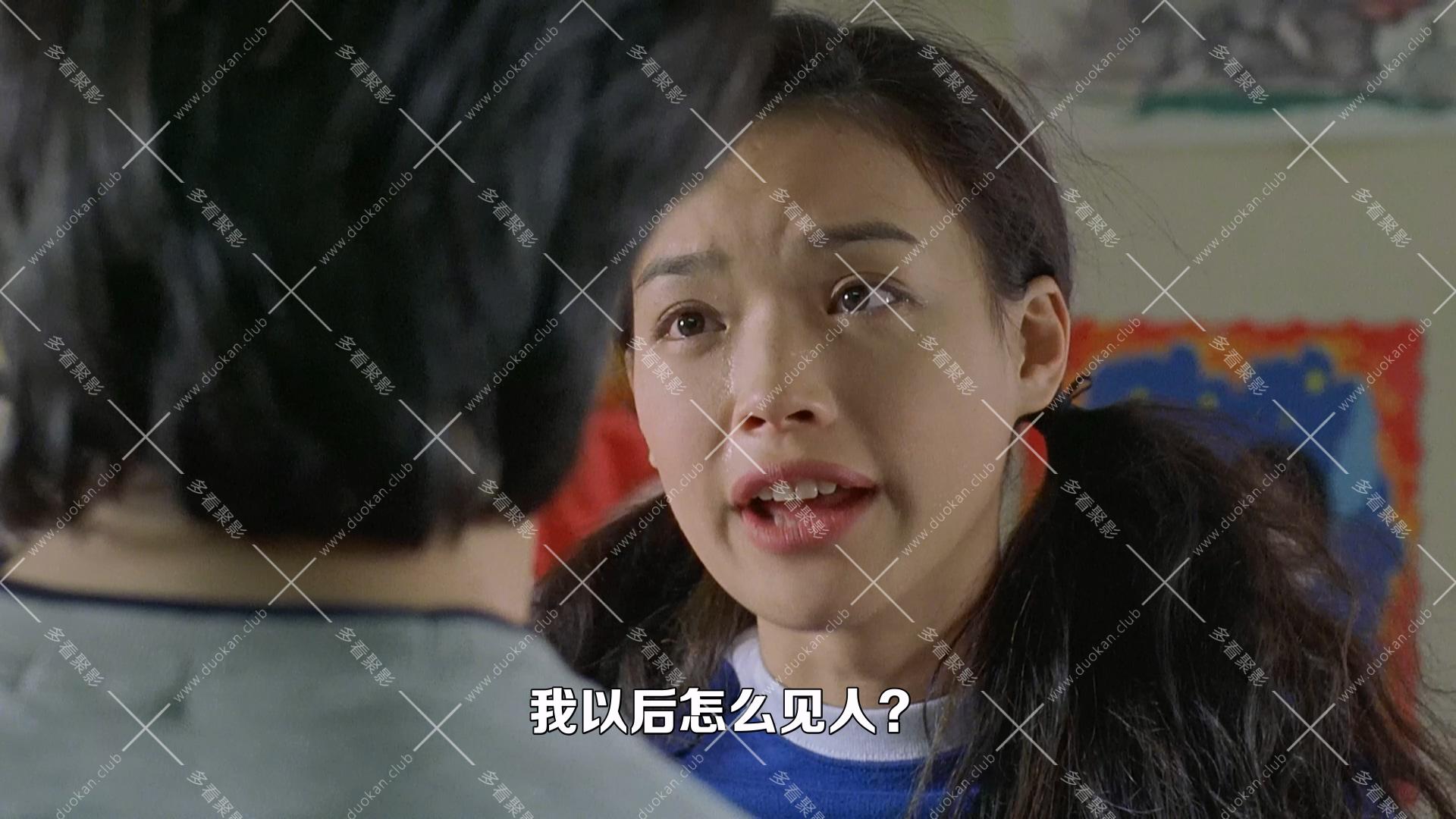 行運一條龍.1998.mkv_005507.881.jpg