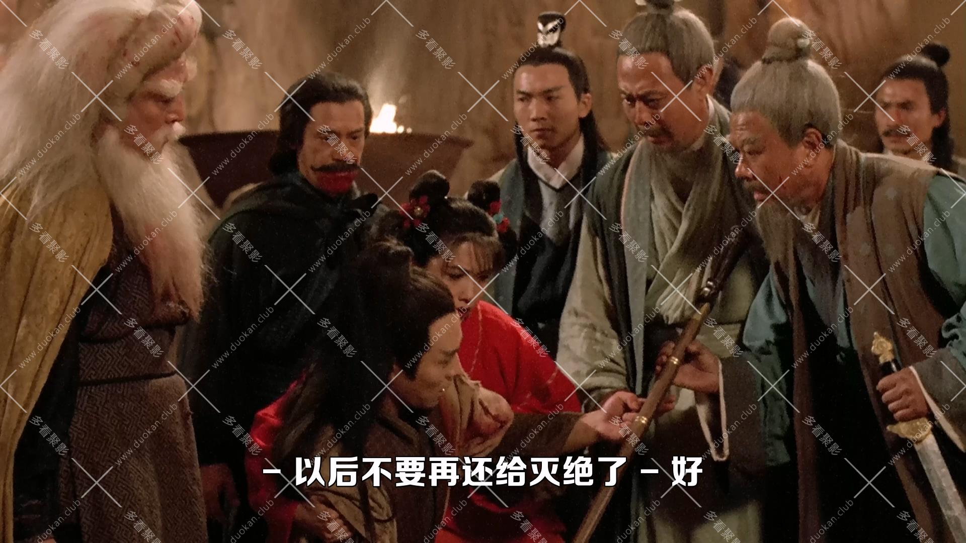 倚天屠龍記之魔教教主.1993.mkv_011034.661.jpg