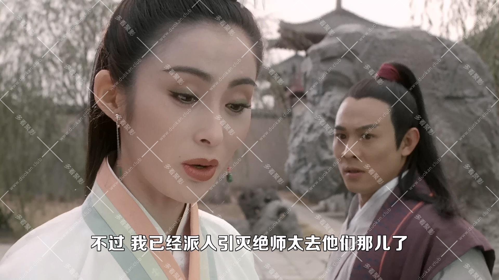 倚天屠龍記之魔教教主.1993.mkv_012225.451.jpg