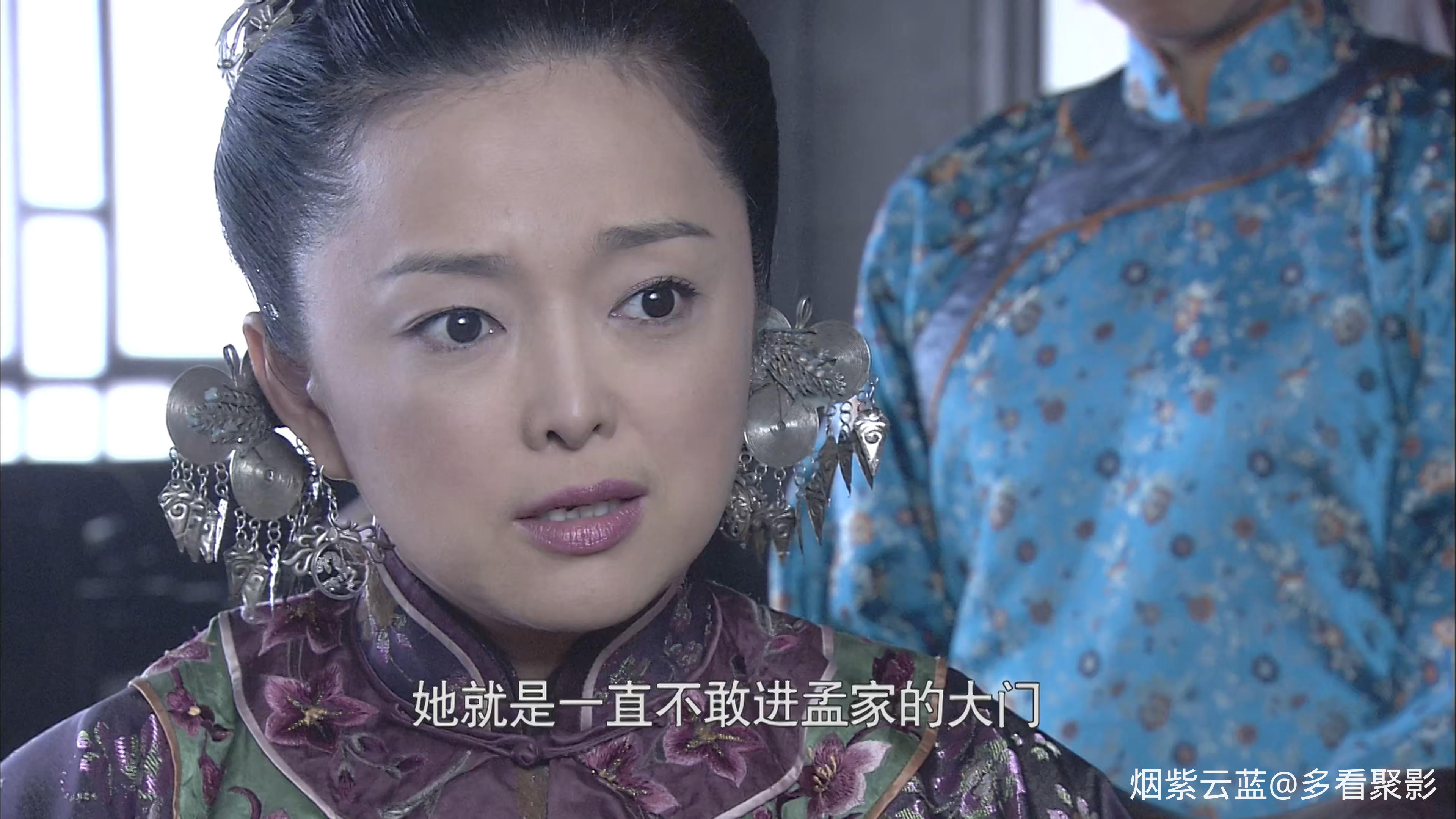 一代大商孟洛川.To.The.Gengration.Meng.Luo.Chuan.2009.E38.WEB-DL.4k.H265.AAC-HDSW.jpg