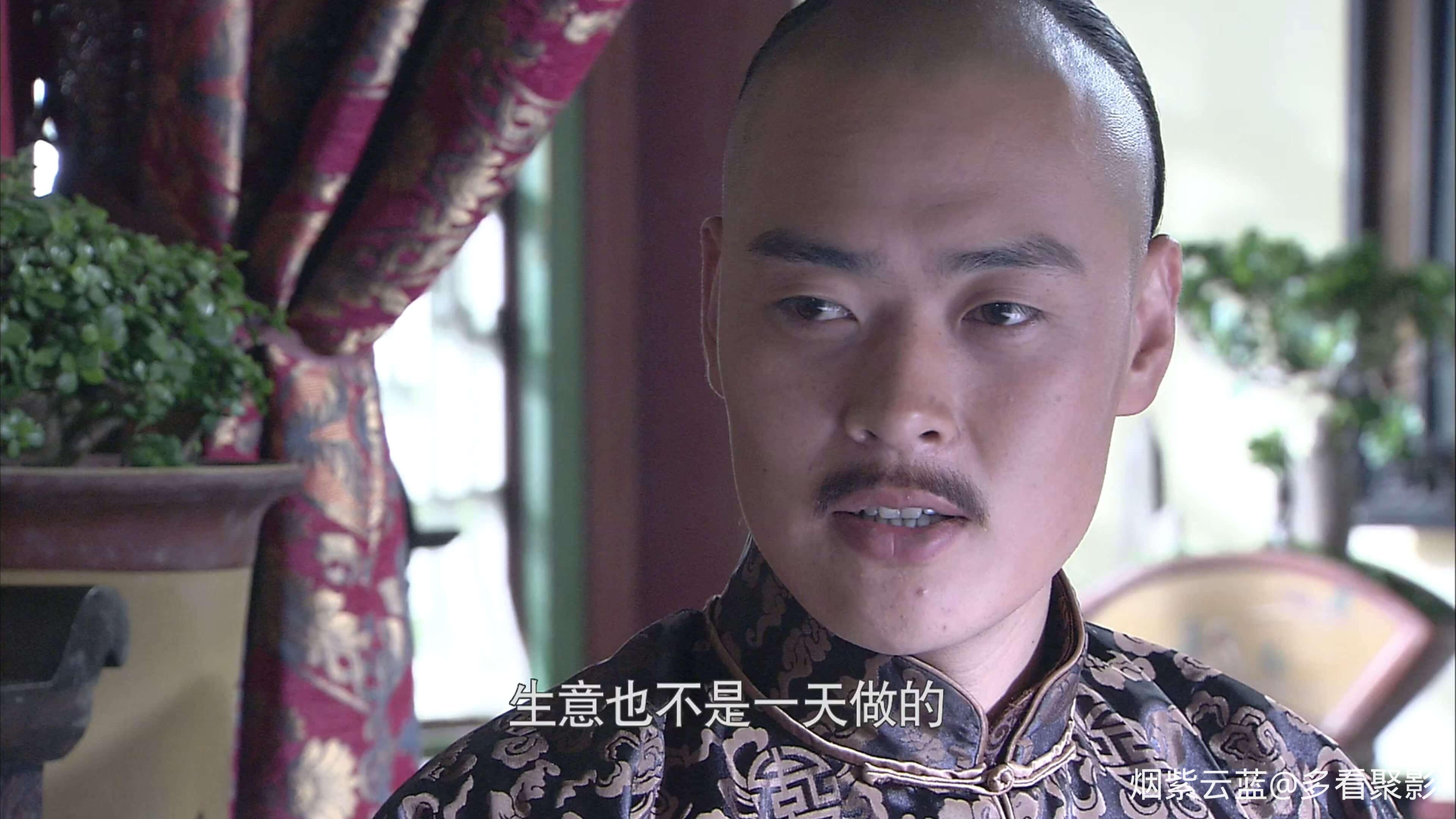 一代大商孟洛川.To.The.Gengration.Meng.Luo.Chuan.2009.E38.WEB-DL.4k.H265.AAC-HDSW.jpg