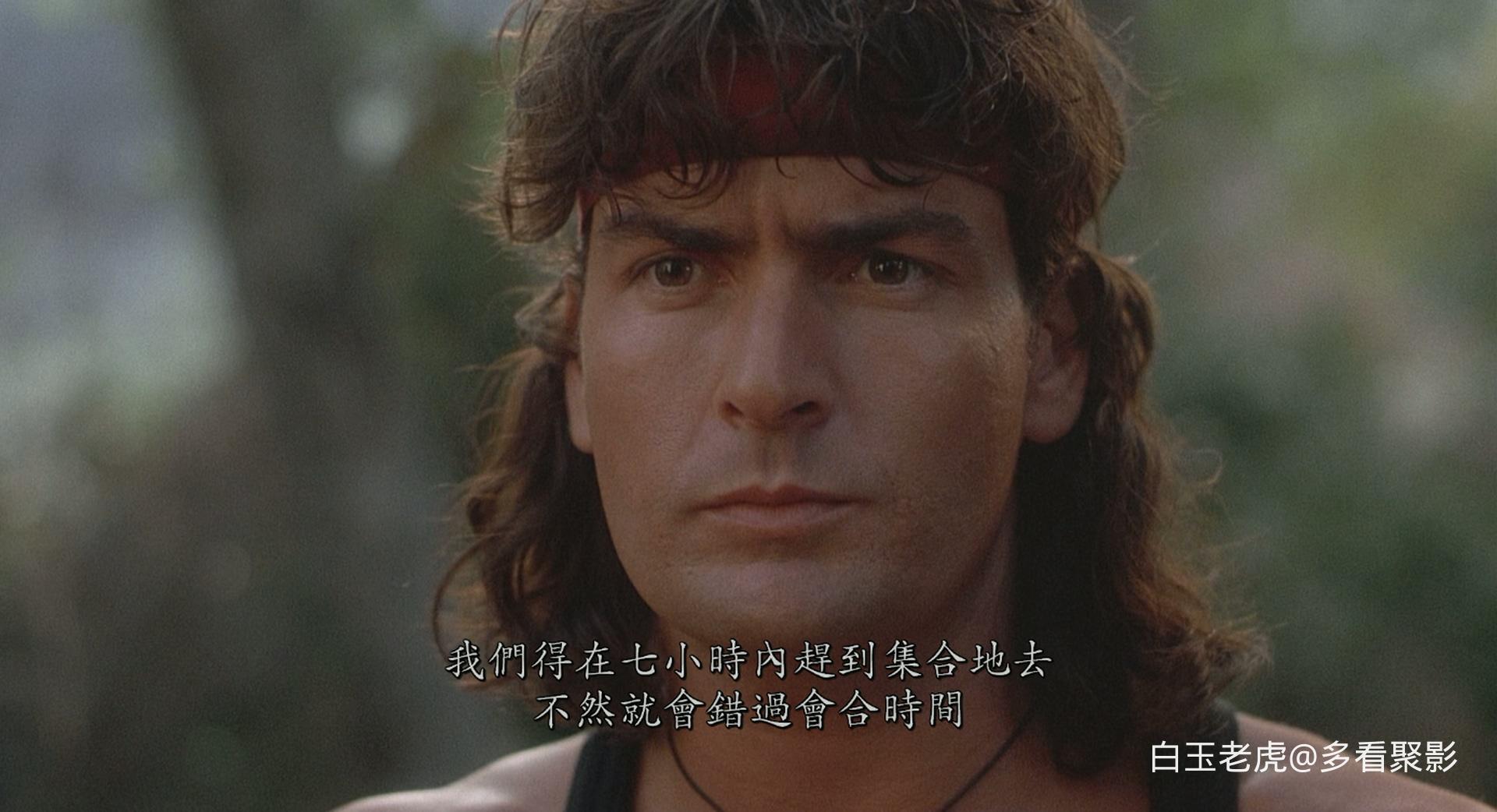 Hot.Shots.Part.Deux.1993.BluRay.1080p.DTS-HD.MA.5.1.x265.10bit.2Audio-DreamHD-by.jpg