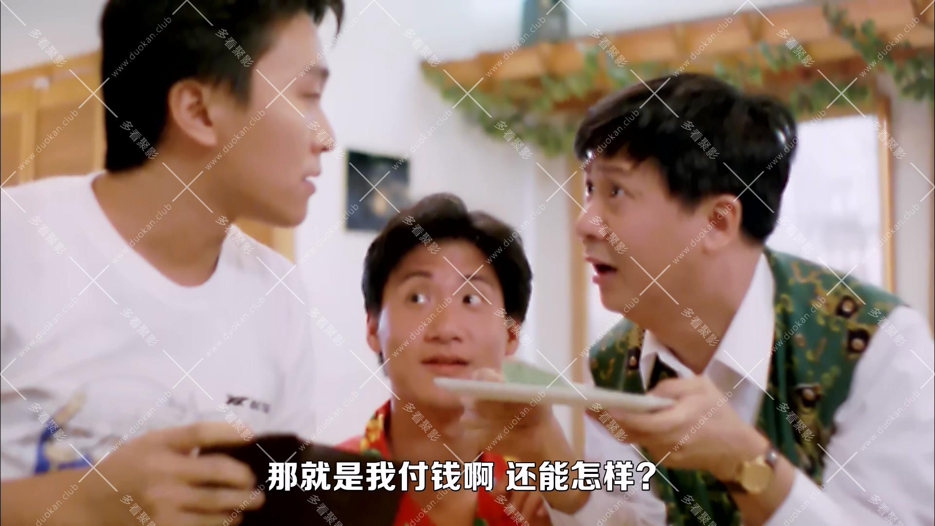 最佳女婿.1988.mkv_002341.422.jpg