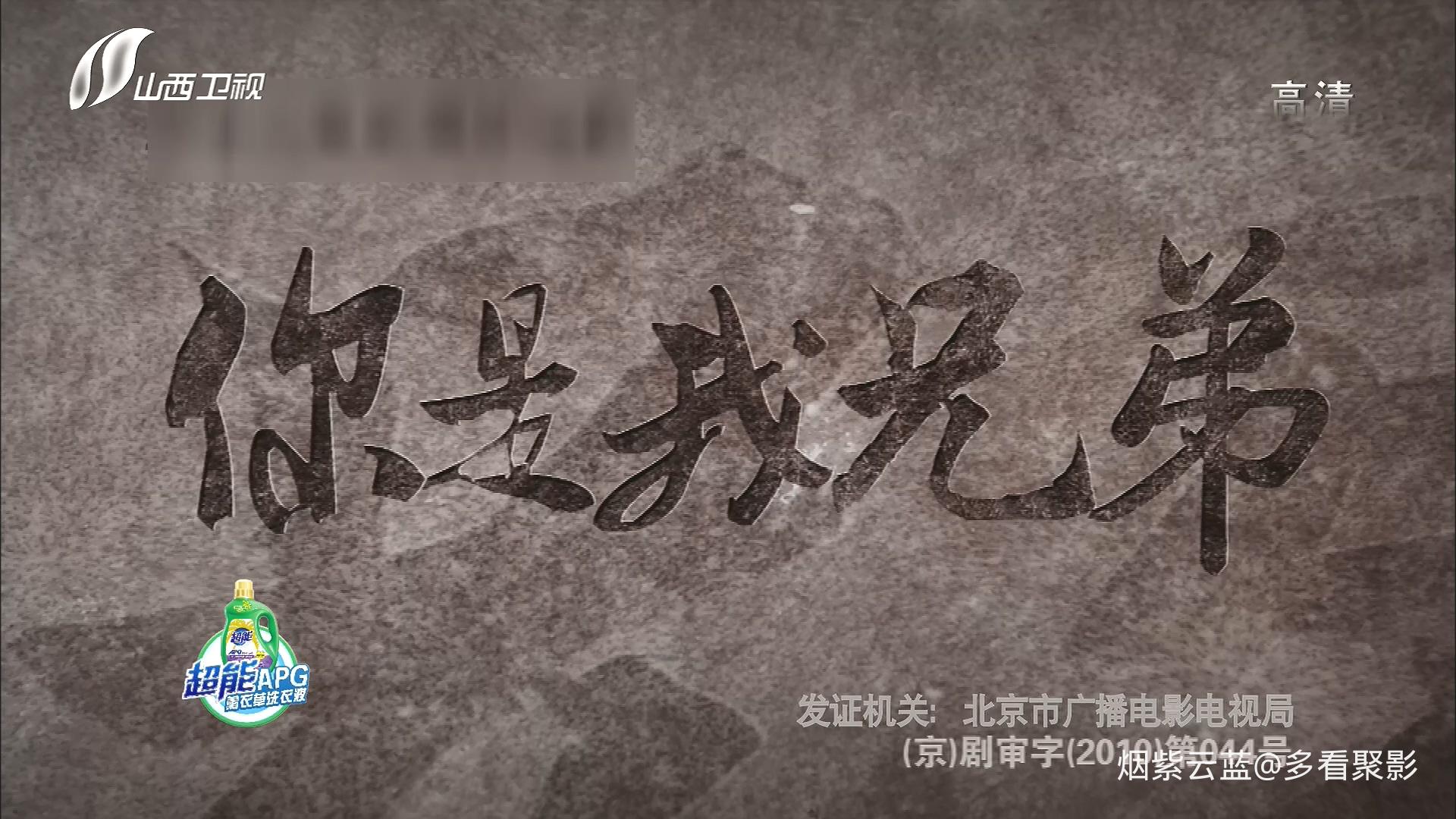 第36集.ts_20260114_125046.972.jpg