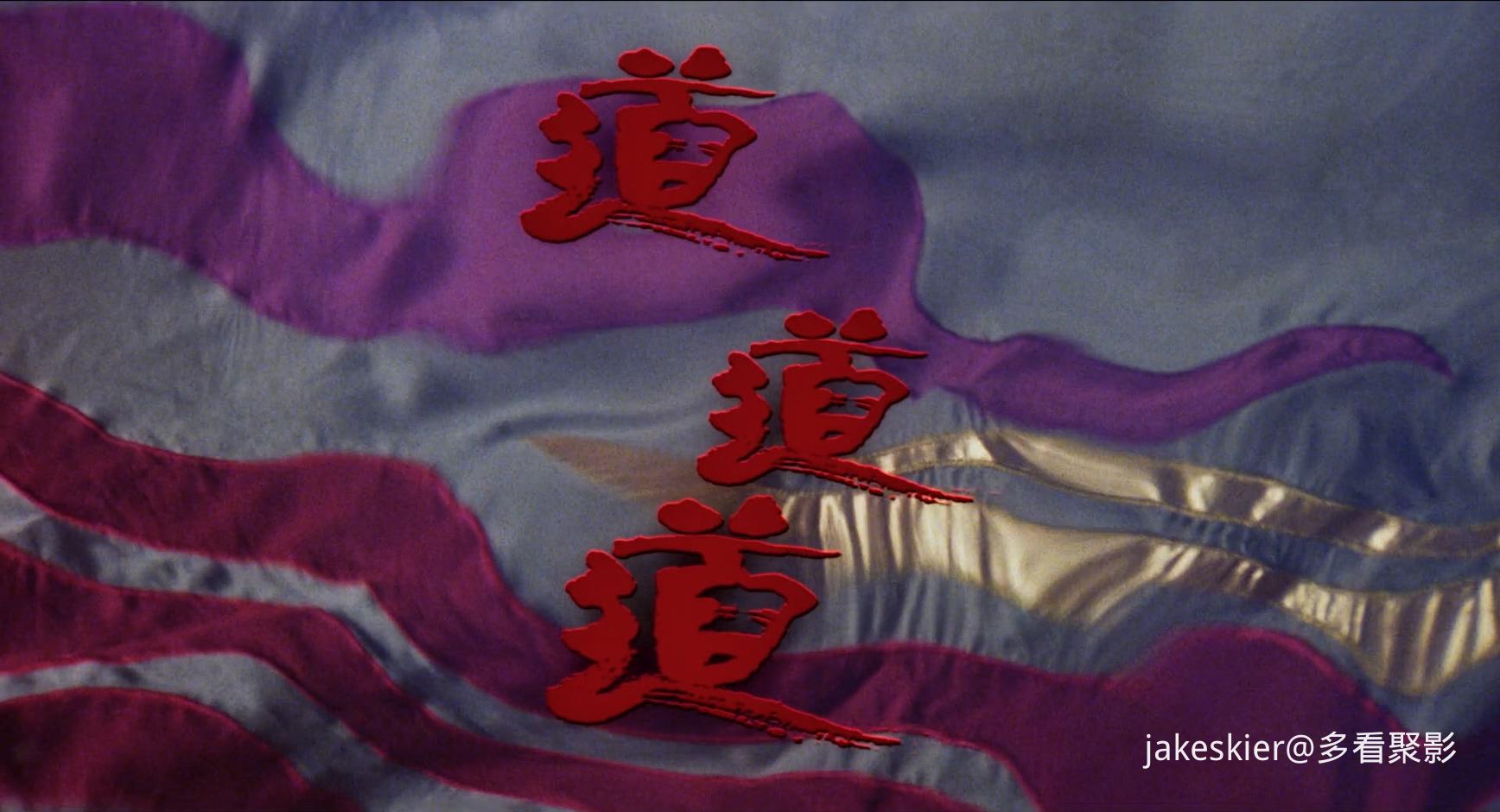 1991.倩女幽魂3：道道道(混剪完整版109分钟).1080P.国粤对应中字.mkv_20260106_222505.022.jpg