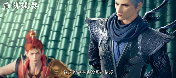 ScreenShot_2026-01-14_201010_824.png