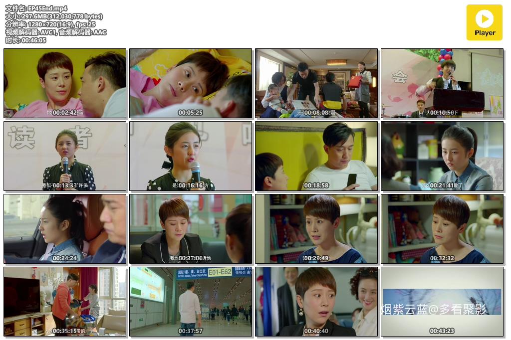 EP45End.mp4.jpg