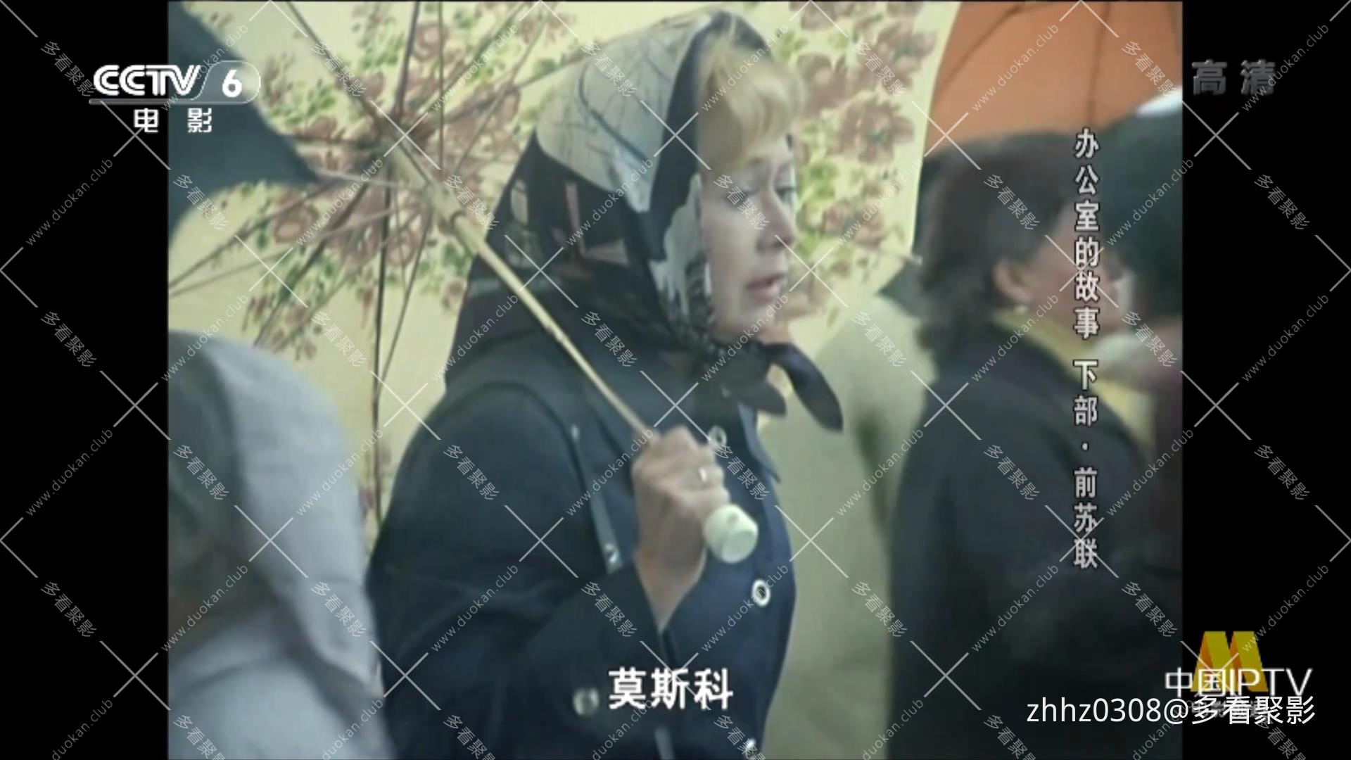 办公室的故事(1977).ts_20260115_003605338.jpg