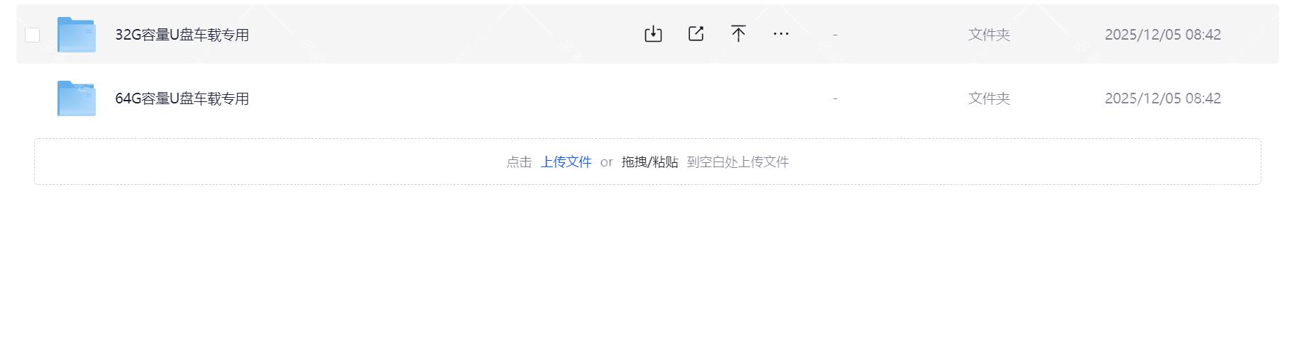 Snipaste_2026-01-16_15-45-05.png