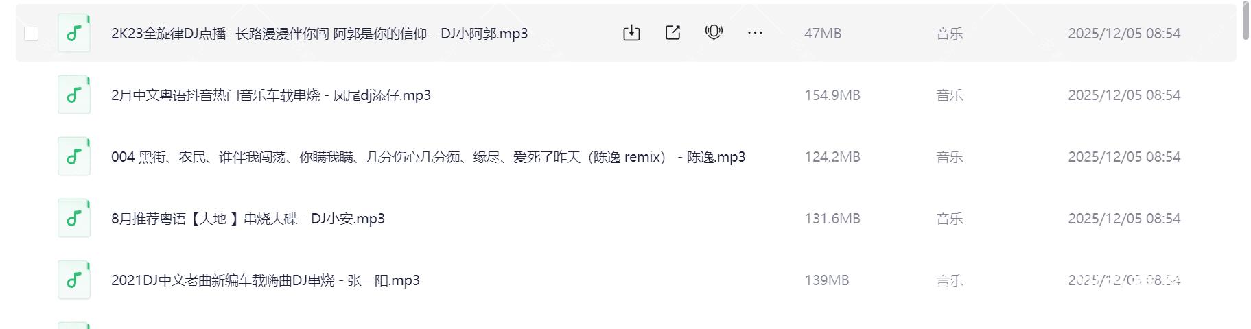 Snipaste_2026-01-16_15-45-05.png