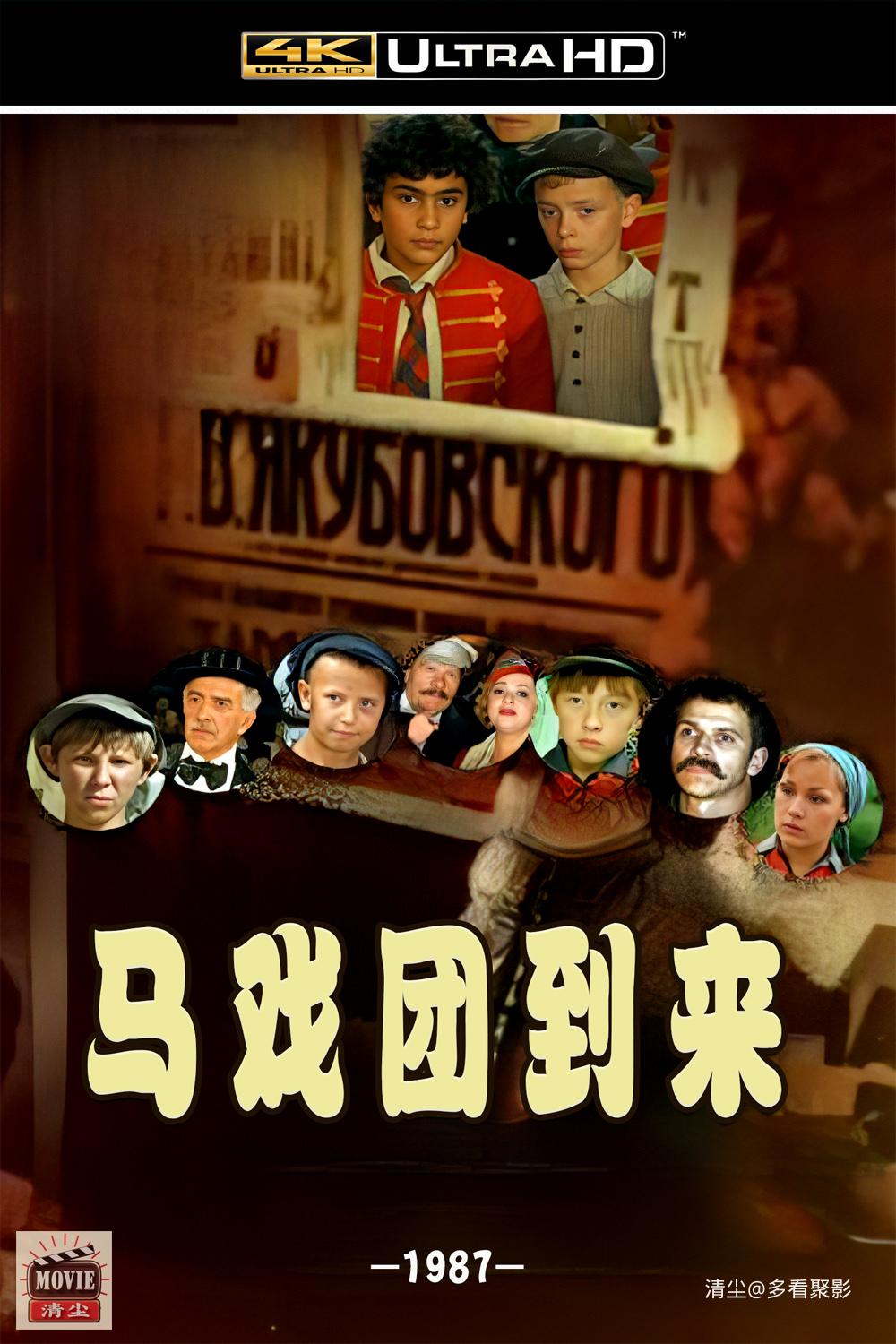 马戏团版面图.jpg