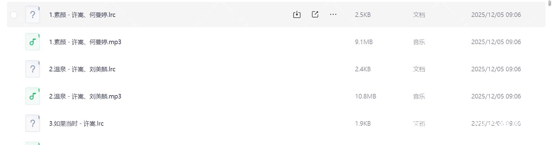 Snipaste_2026-01-16_15-45-05.png