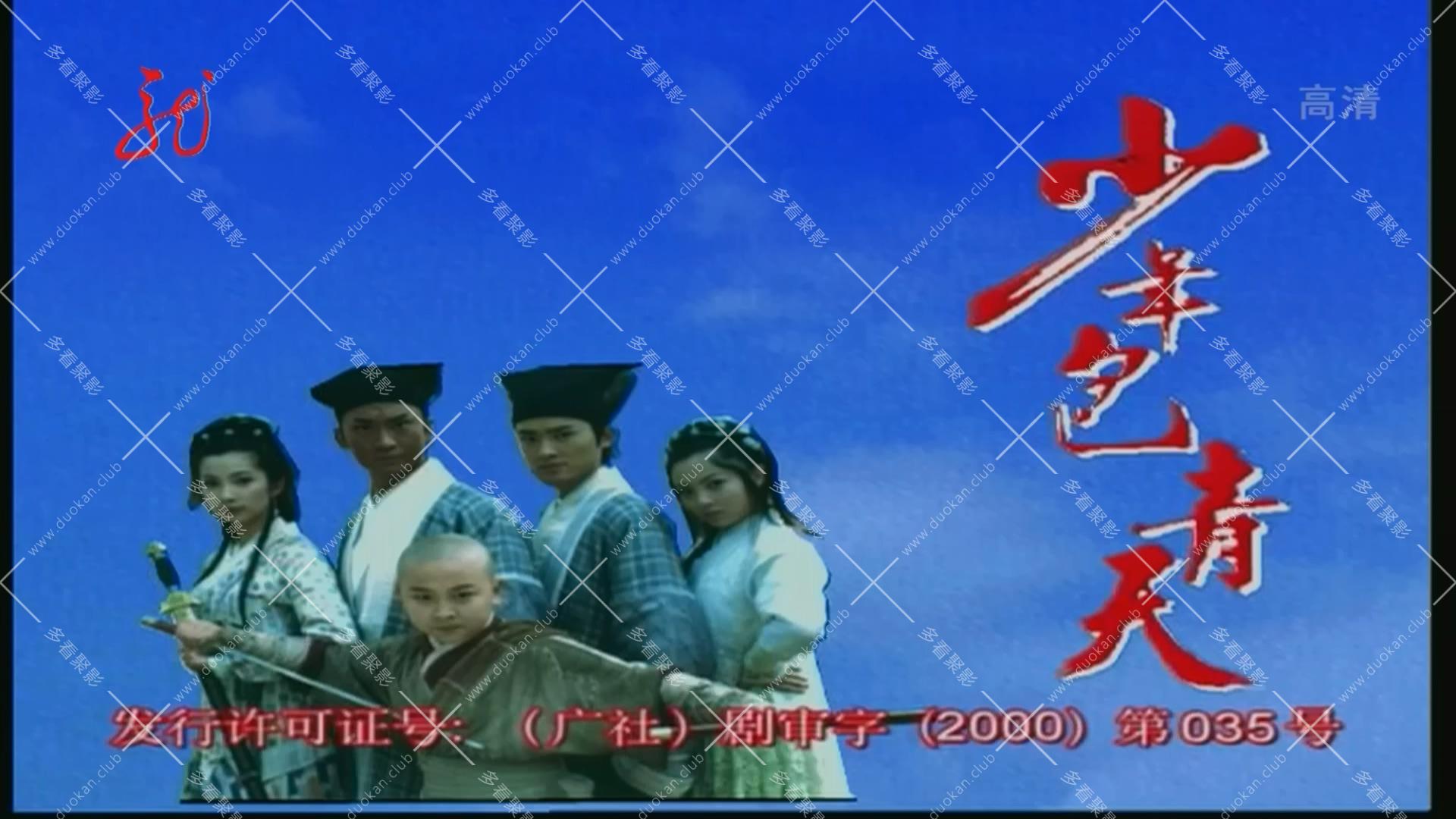 Ep01.ts_000014.823.jpg