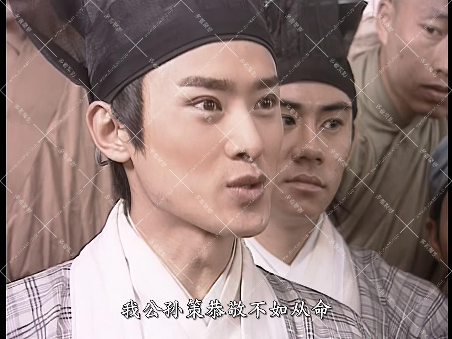少年包青天01.mkv_000238.807.jpg