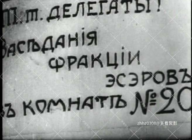 十月1928年（默片）.mkv_20260118_175743486.jpg
