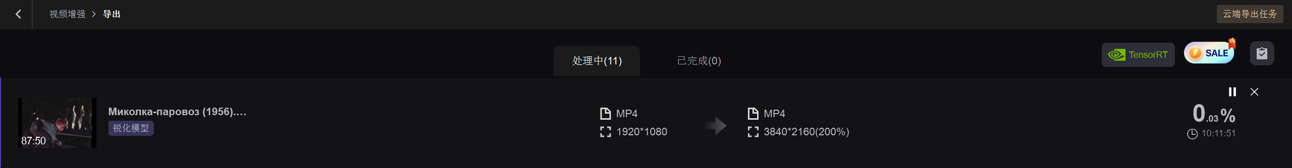 战修.jpg