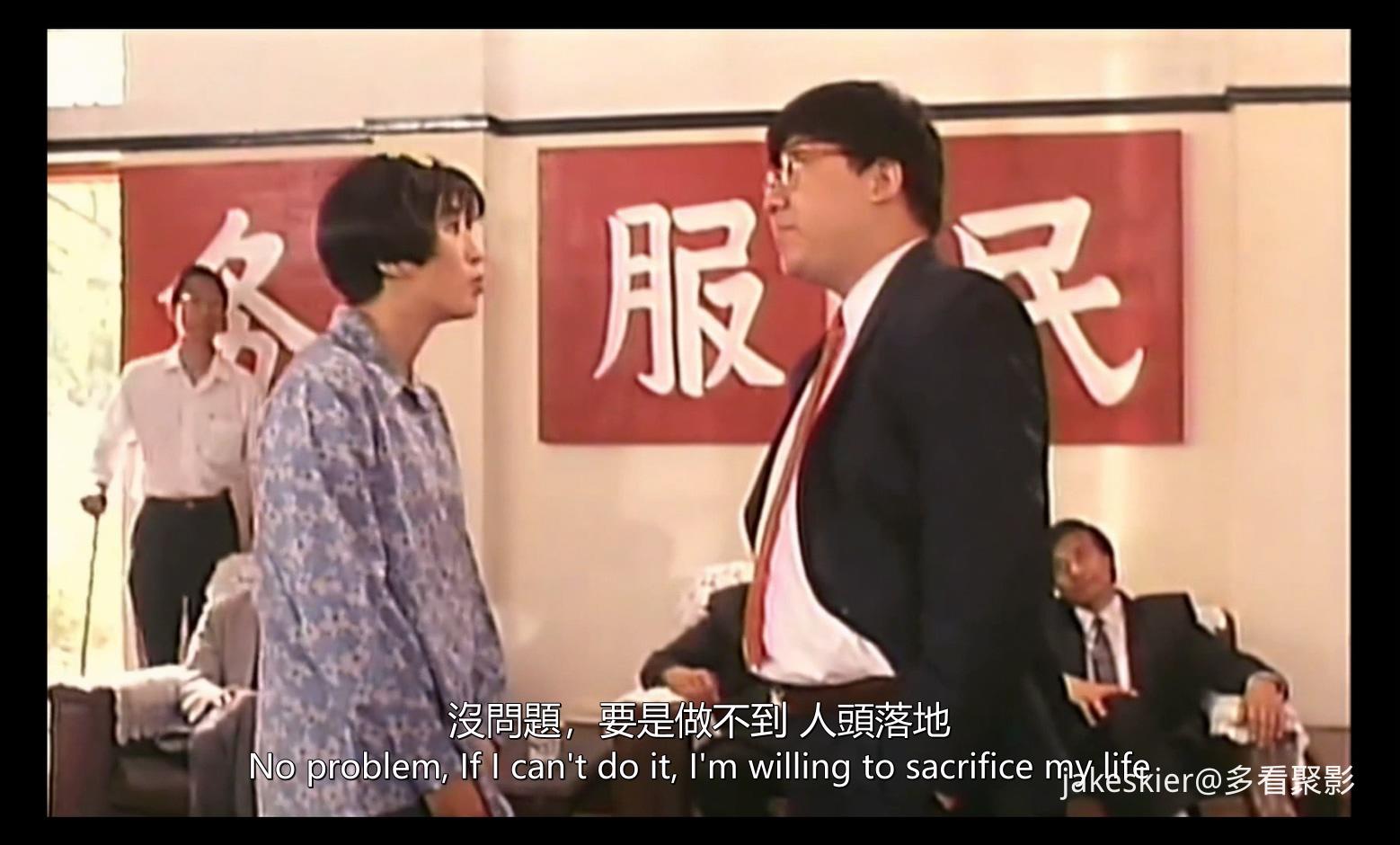 1992.BG旅行团(混剪完整版89分钟).1080P.国粤对应中字.mkv_20260118_210734.814.jpg
