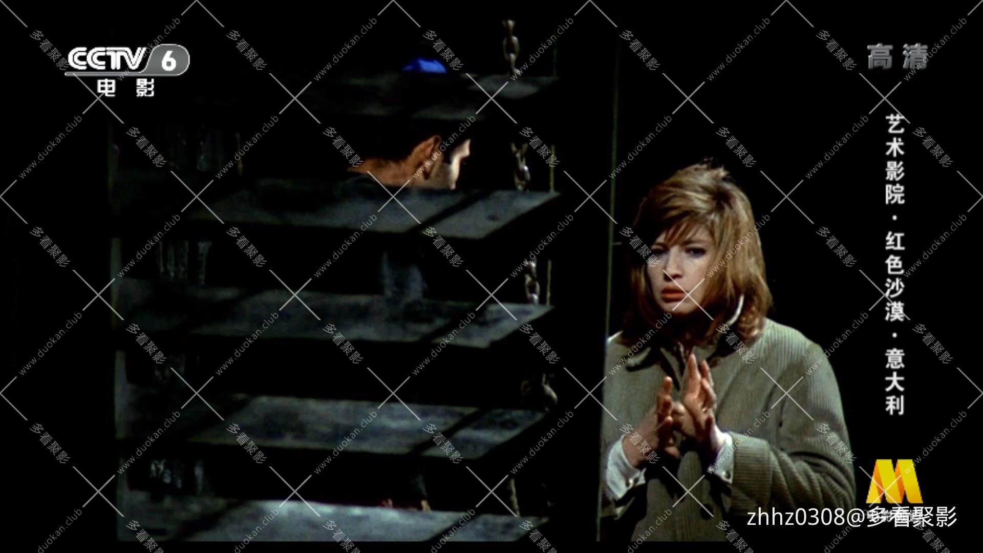意大利.红色沙漠.1964.ts_20260120_131015400.jpg