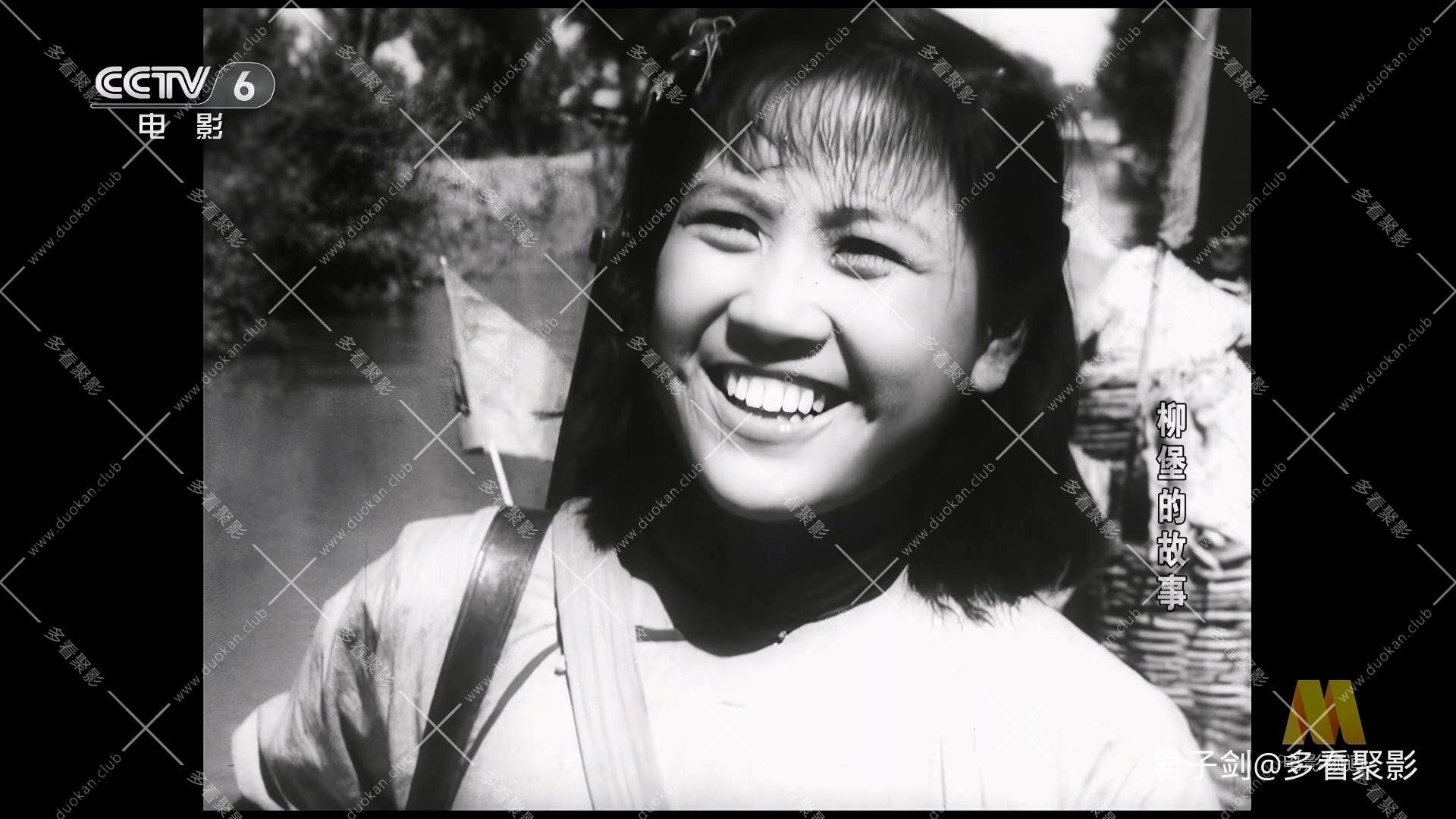 CC8柳堡的故事.mp4_20260120_215820.116.jpg