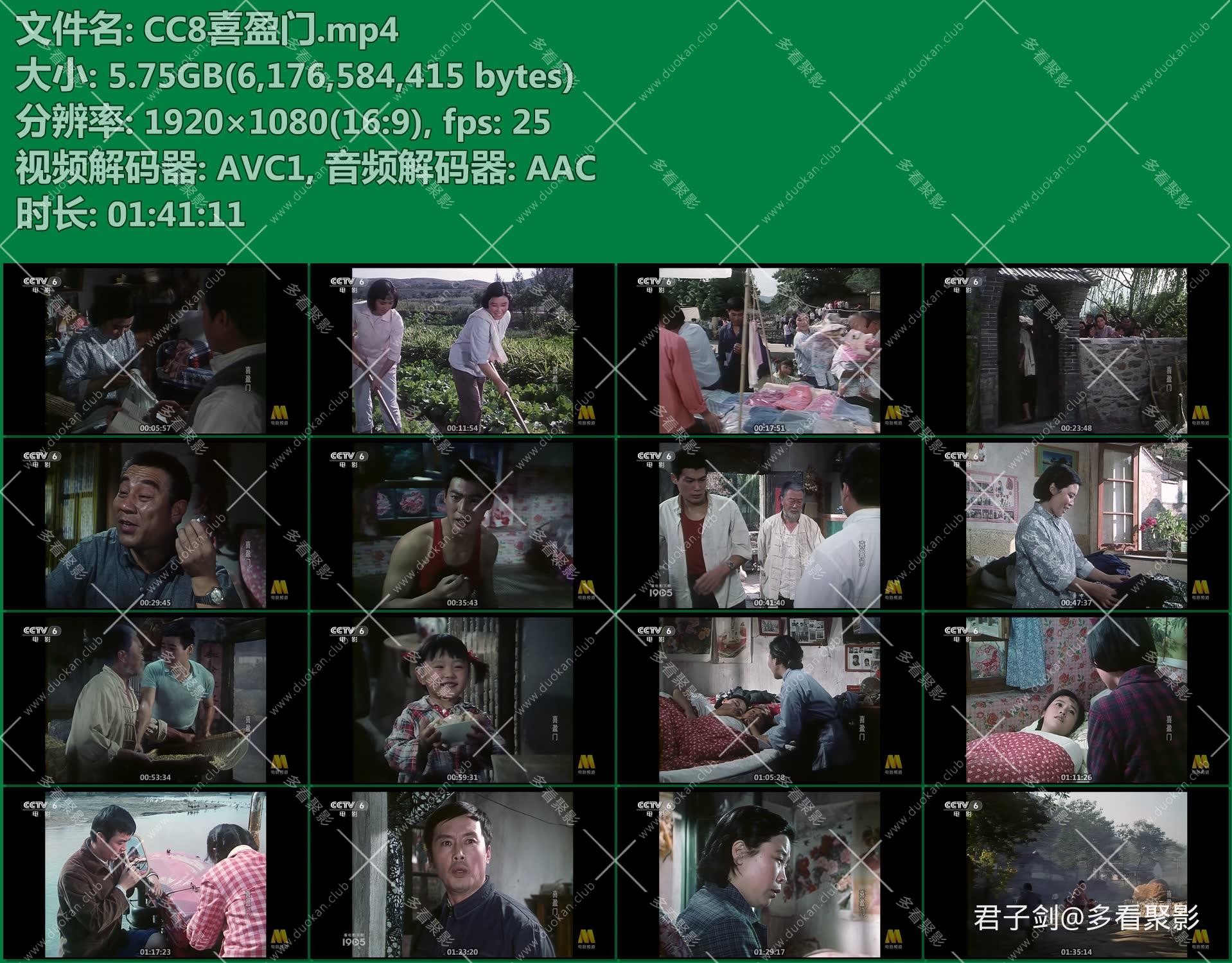 CC8喜盈门.mp4.jpg