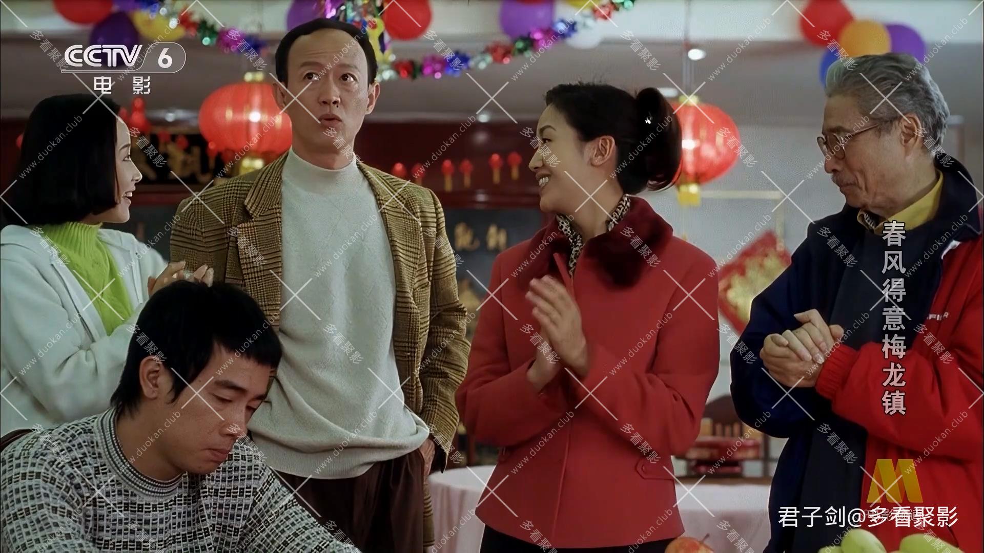 CC8春风得意梅龙镇.mp4_20260121_095609.054.jpg