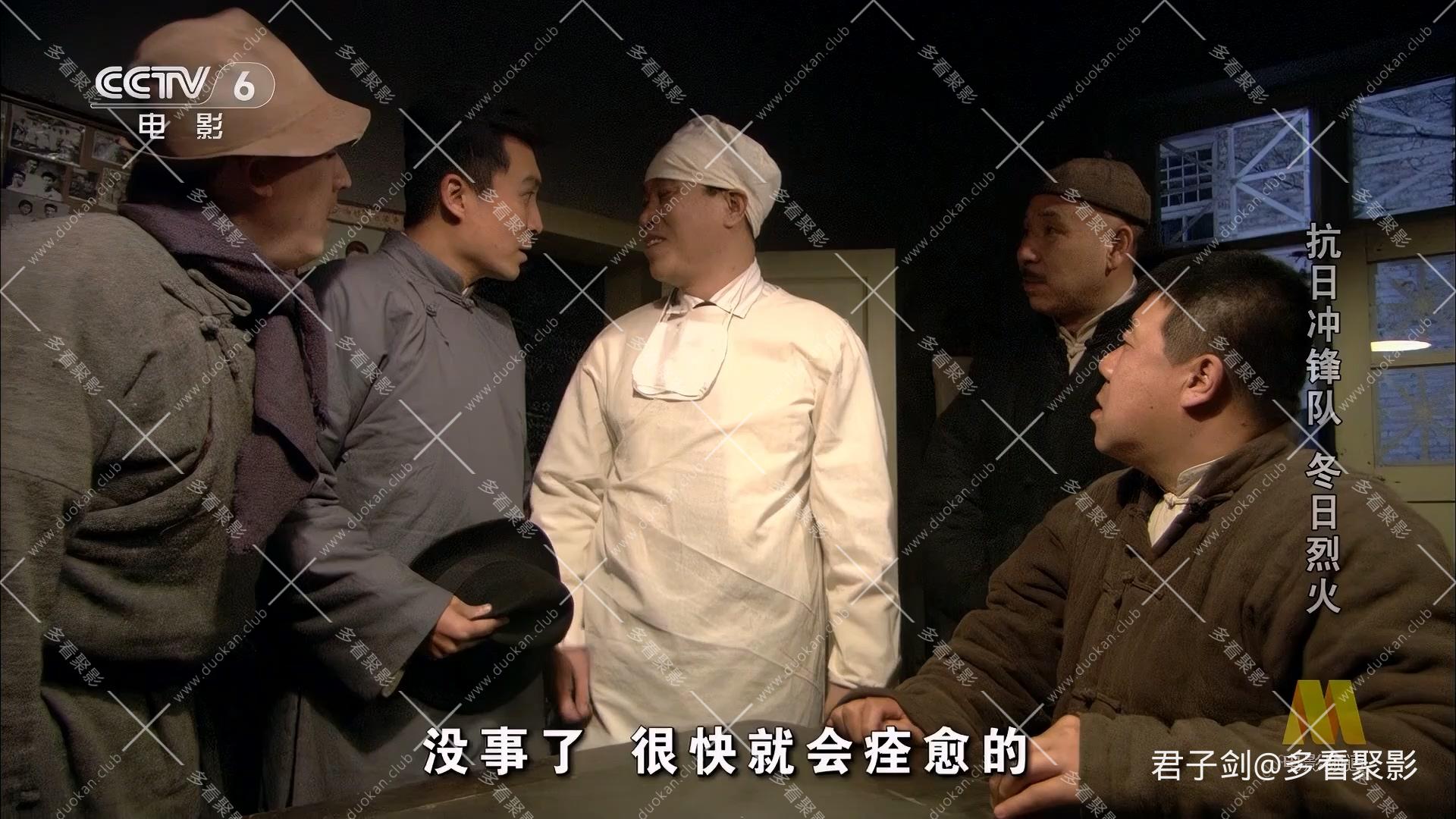 CC8抗日冲锋队冬日烈火.mp4_20260121_101400.743.jpg