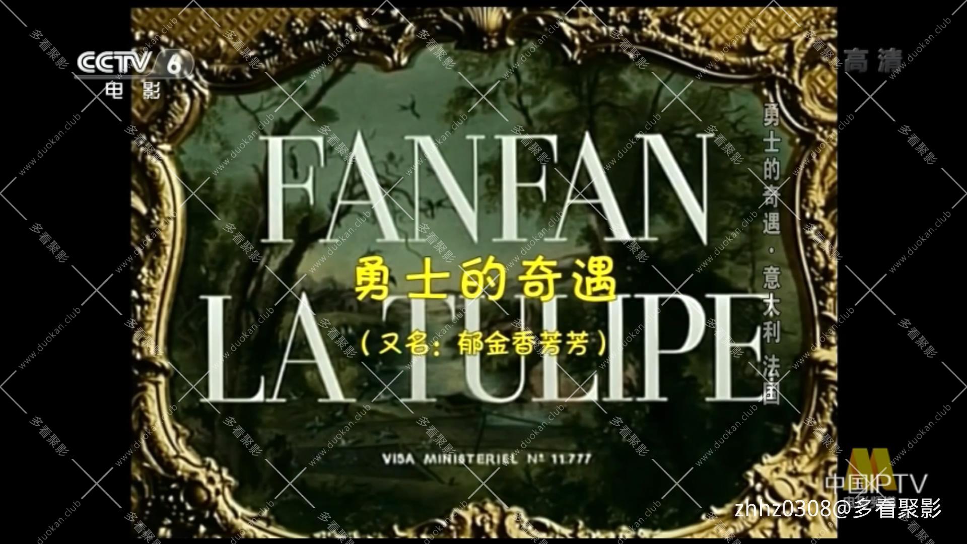 勇士的奇遇(上译1952).mkv_20260121_152741809.jpg
